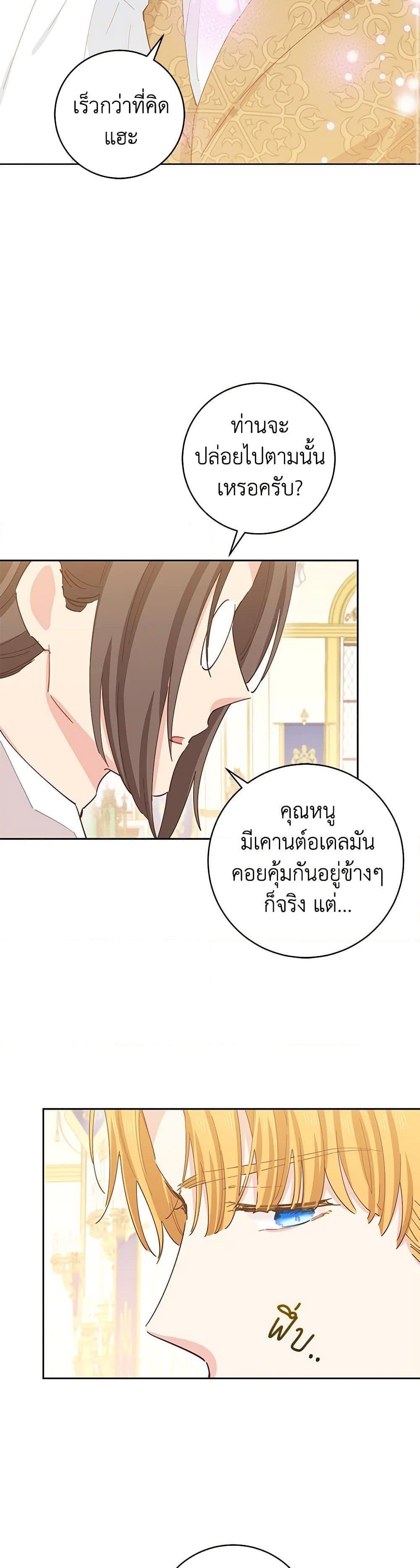 Manga-lc-com อ่านมังงะ อ่านการ์ตูน ออนไลน์ ฟรี I’m All Out of Health! ตอนที่ 1 2 3 4 5 6 7 8 9 10 11 12 13 14 ฟรี ไม่มีโฆษณา Manga-lc - อ่าน มังงะ อ่าน การ์ตูน ออนไลน์ อ่านมังงะ ฟรี