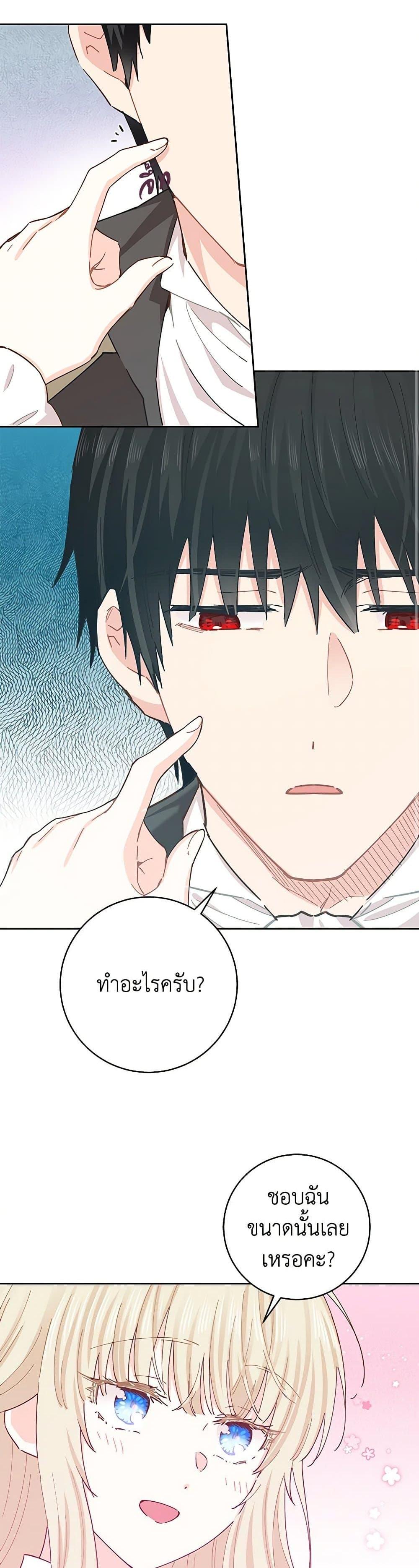 Manga-lc-com อ่านมังงะ อ่านการ์ตูน ออนไลน์ ฟรี I’m All Out of Health! ตอนที่ 1 2 3 4 5 6 7 8 9 10 11 12 13 14 ฟรี ไม่มีโฆษณา Manga-lc - อ่าน มังงะ อ่าน การ์ตูน ออนไลน์ อ่านมังงะ ฟรี