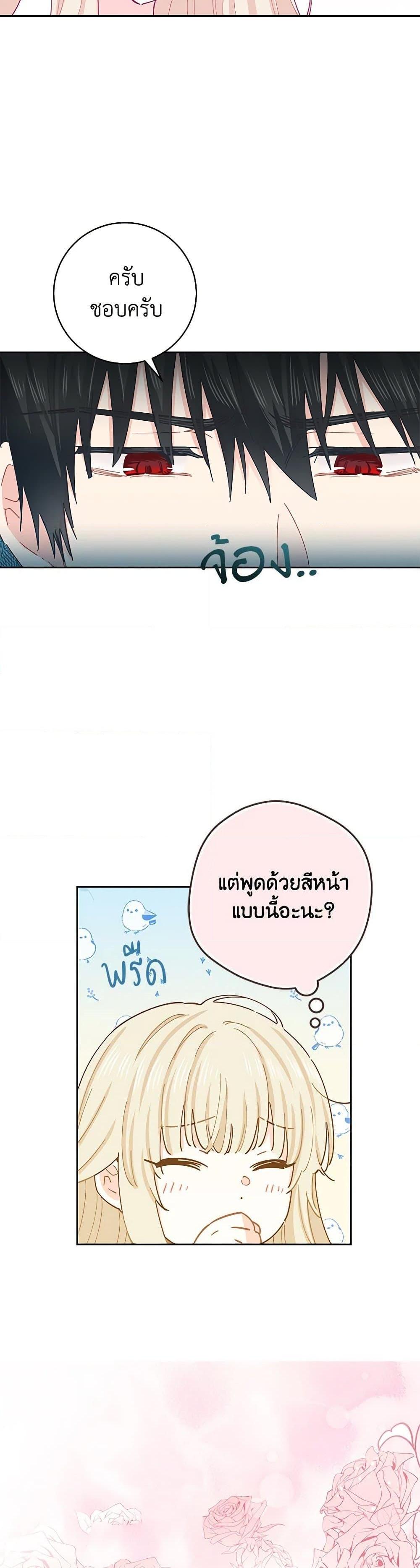 Manga-lc-com อ่านมังงะ อ่านการ์ตูน ออนไลน์ ฟรี I’m All Out of Health! ตอนที่ 1 2 3 4 5 6 7 8 9 10 11 12 13 14 ฟรี ไม่มีโฆษณา Manga-lc - อ่าน มังงะ อ่าน การ์ตูน ออนไลน์ อ่านมังงะ ฟรี