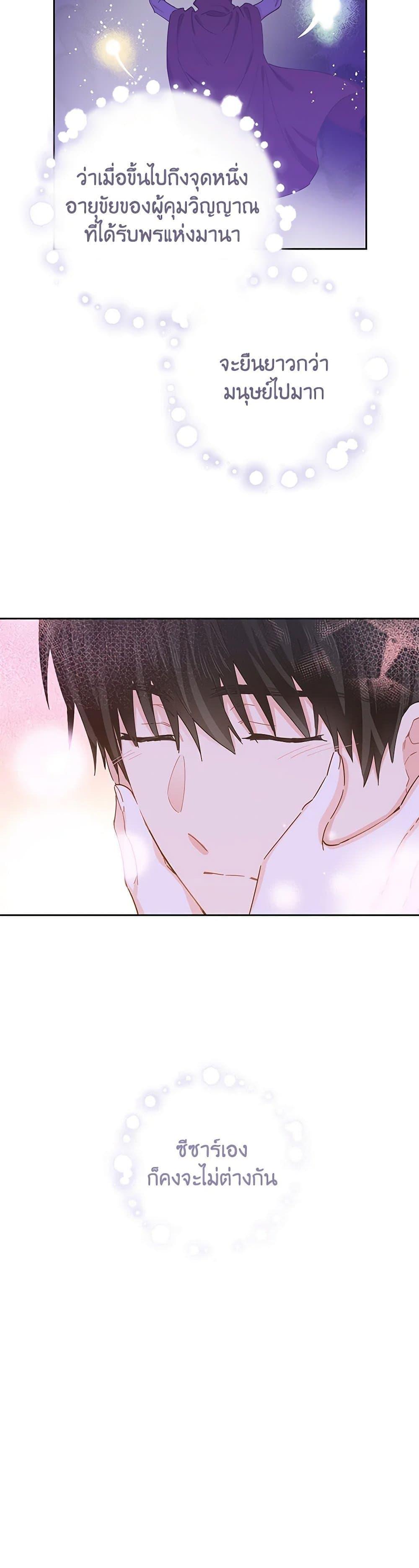 Manga-lc-com อ่านมังงะ อ่านการ์ตูน ออนไลน์ ฟรี I’m All Out of Health! ตอนที่ 1 2 3 4 5 6 7 8 9 10 11 12 13 14 ฟรี ไม่มีโฆษณา Manga-lc - อ่าน มังงะ อ่าน การ์ตูน ออนไลน์ อ่านมังงะ ฟรี