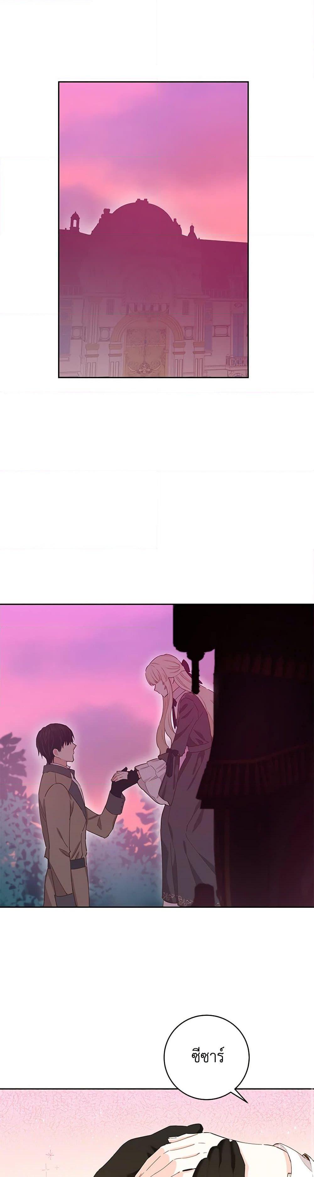 Manga-lc-com อ่านมังงะ อ่านการ์ตูน ออนไลน์ ฟรี I’m All Out of Health! ตอนที่ 1 2 3 4 5 6 7 8 9 10 11 12 13 14 ฟรี ไม่มีโฆษณา Manga-lc - อ่าน มังงะ อ่าน การ์ตูน ออนไลน์ อ่านมังงะ ฟรี