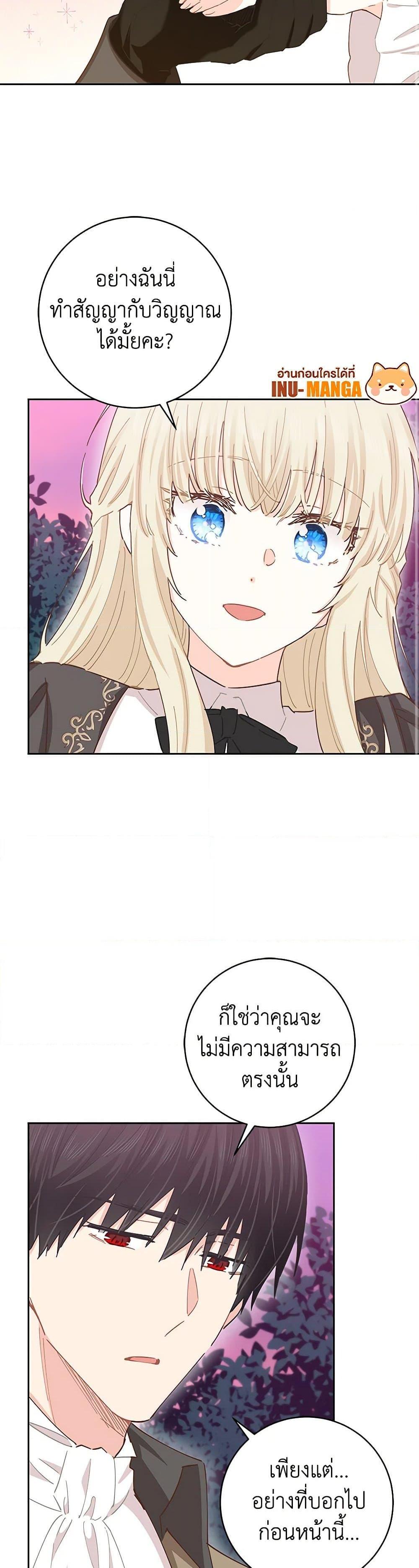 Manga-lc-com อ่านมังงะ อ่านการ์ตูน ออนไลน์ ฟรี I’m All Out of Health! ตอนที่ 1 2 3 4 5 6 7 8 9 10 11 12 13 14 ฟรี ไม่มีโฆษณา Manga-lc - อ่าน มังงะ อ่าน การ์ตูน ออนไลน์ อ่านมังงะ ฟรี