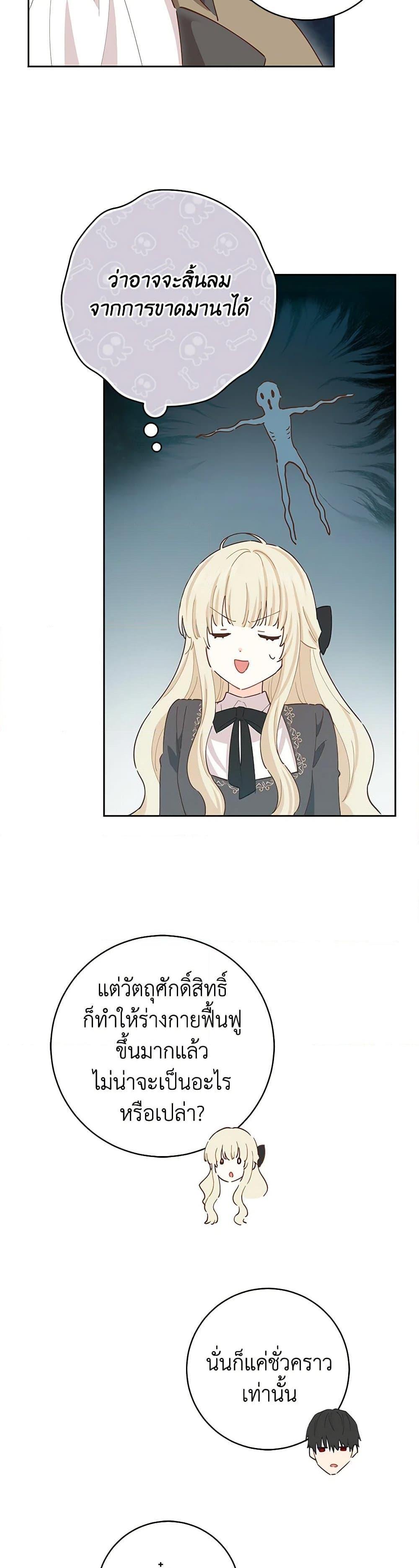 Manga-lc-com อ่านมังงะ อ่านการ์ตูน ออนไลน์ ฟรี I’m All Out of Health! ตอนที่ 1 2 3 4 5 6 7 8 9 10 11 12 13 14 ฟรี ไม่มีโฆษณา Manga-lc - อ่าน มังงะ อ่าน การ์ตูน ออนไลน์ อ่านมังงะ ฟรี
