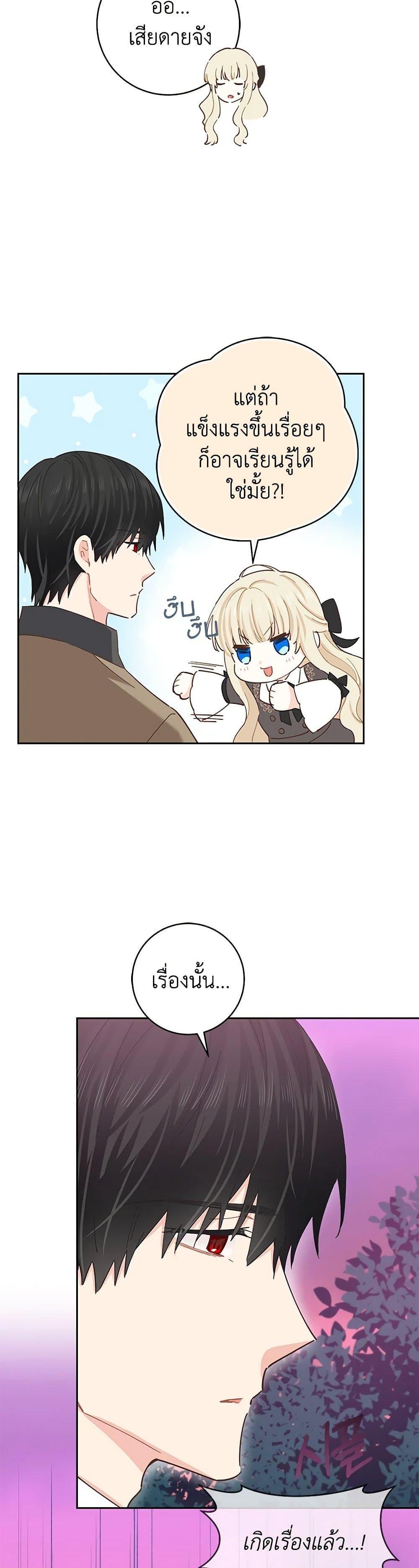 Manga-lc-com อ่านมังงะ อ่านการ์ตูน ออนไลน์ ฟรี I’m All Out of Health! ตอนที่ 1 2 3 4 5 6 7 8 9 10 11 12 13 14 ฟรี ไม่มีโฆษณา Manga-lc - อ่าน มังงะ อ่าน การ์ตูน ออนไลน์ อ่านมังงะ ฟรี