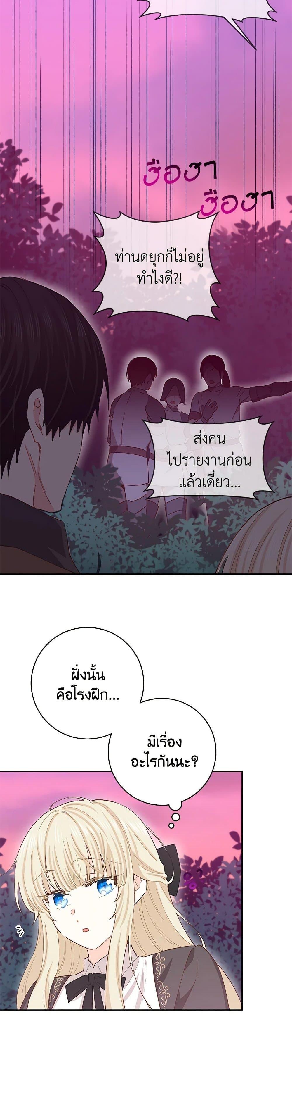 Manga-lc-com อ่านมังงะ อ่านการ์ตูน ออนไลน์ ฟรี I’m All Out of Health! ตอนที่ 1 2 3 4 5 6 7 8 9 10 11 12 13 14 ฟรี ไม่มีโฆษณา Manga-lc - อ่าน มังงะ อ่าน การ์ตูน ออนไลน์ อ่านมังงะ ฟรี