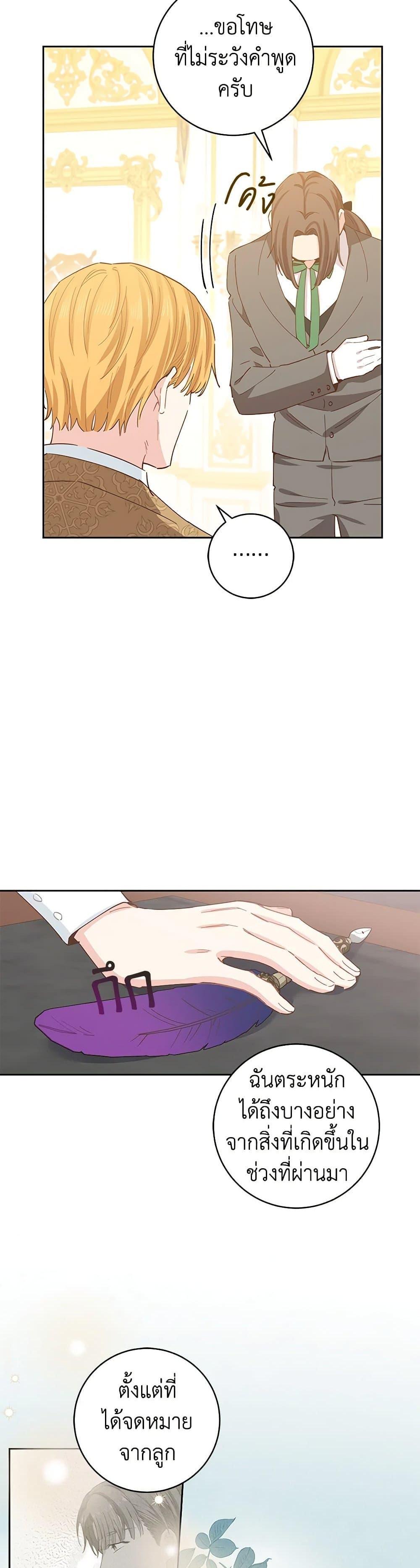 Manga-lc-com อ่านมังงะ อ่านการ์ตูน ออนไลน์ ฟรี I’m All Out of Health! ตอนที่ 1 2 3 4 5 6 7 8 9 10 11 12 13 14 ฟรี ไม่มีโฆษณา Manga-lc - อ่าน มังงะ อ่าน การ์ตูน ออนไลน์ อ่านมังงะ ฟรี