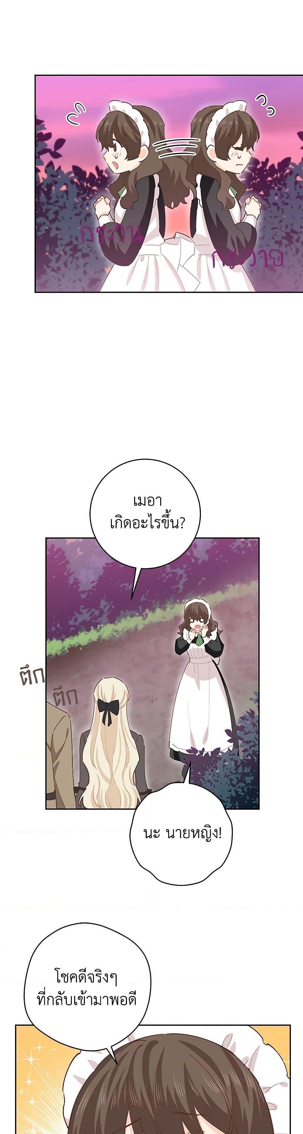 Manga-lc-com อ่านมังงะ อ่านการ์ตูน ออนไลน์ ฟรี I’m All Out of Health! ตอนที่ 1 2 3 4 5 6 7 8 9 10 11 12 13 14 ฟรี ไม่มีโฆษณา Manga-lc - อ่าน มังงะ อ่าน การ์ตูน ออนไลน์ อ่านมังงะ ฟรี