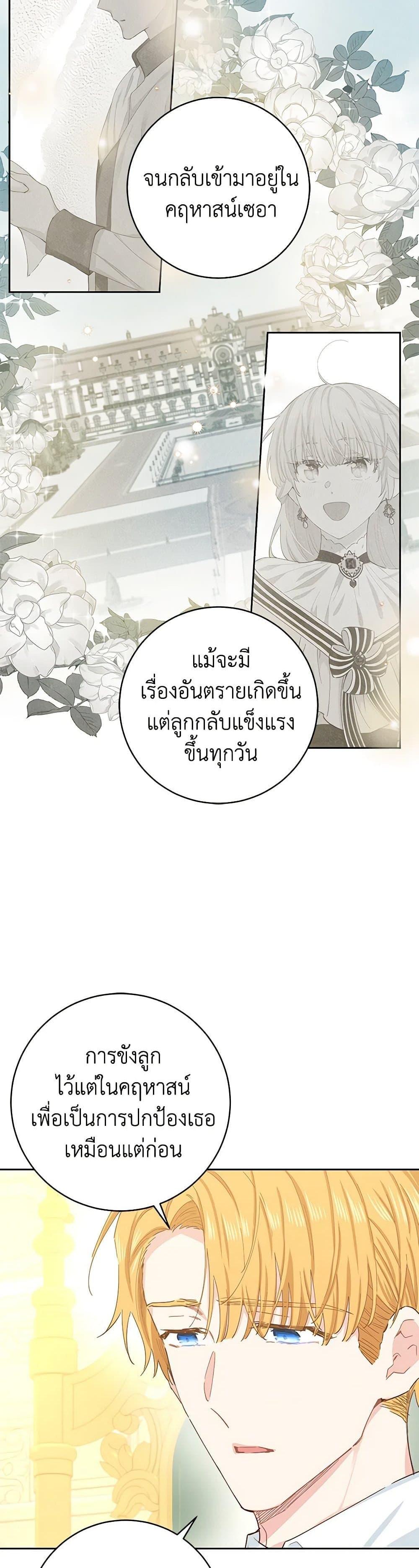 Manga-lc-com อ่านมังงะ อ่านการ์ตูน ออนไลน์ ฟรี I’m All Out of Health! ตอนที่ 1 2 3 4 5 6 7 8 9 10 11 12 13 14 ฟรี ไม่มีโฆษณา Manga-lc - อ่าน มังงะ อ่าน การ์ตูน ออนไลน์ อ่านมังงะ ฟรี
