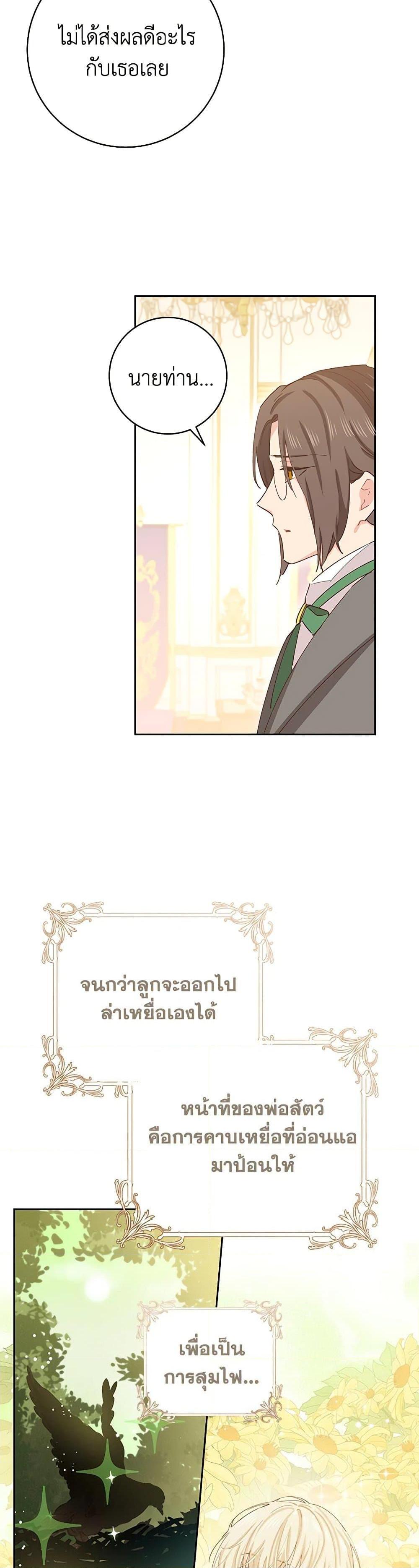 Manga-lc-com อ่านมังงะ อ่านการ์ตูน ออนไลน์ ฟรี I’m All Out of Health! ตอนที่ 1 2 3 4 5 6 7 8 9 10 11 12 13 14 ฟรี ไม่มีโฆษณา Manga-lc - อ่าน มังงะ อ่าน การ์ตูน ออนไลน์ อ่านมังงะ ฟรี