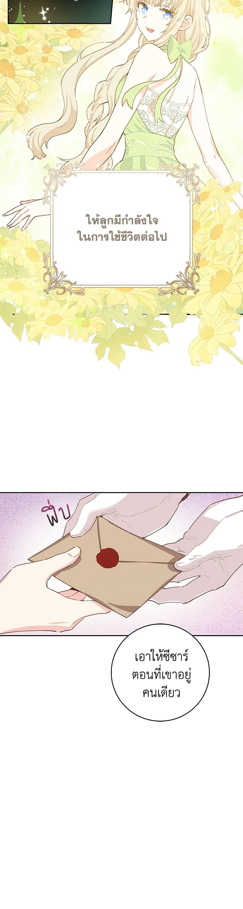 Manga-lc-com อ่านมังงะ อ่านการ์ตูน ออนไลน์ ฟรี I’m All Out of Health! ตอนที่ 1 2 3 4 5 6 7 8 9 10 11 12 13 14 ฟรี ไม่มีโฆษณา Manga-lc - อ่าน มังงะ อ่าน การ์ตูน ออนไลน์ อ่านมังงะ ฟรี