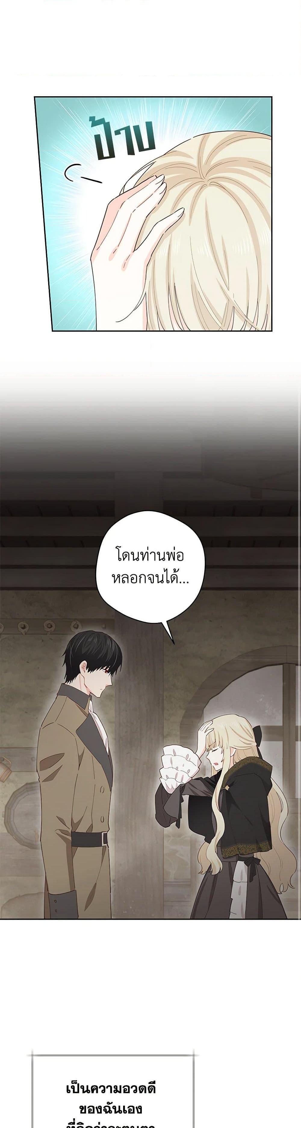 Manga-lc-com อ่านมังงะ อ่านการ์ตูน ออนไลน์ ฟรี I’m All Out of Health! ตอนที่ 1 2 3 4 5 6 7 8 9 10 11 12 13 14 ฟรี ไม่มีโฆษณา Manga-lc - อ่าน มังงะ อ่าน การ์ตูน ออนไลน์ อ่านมังงะ ฟรี