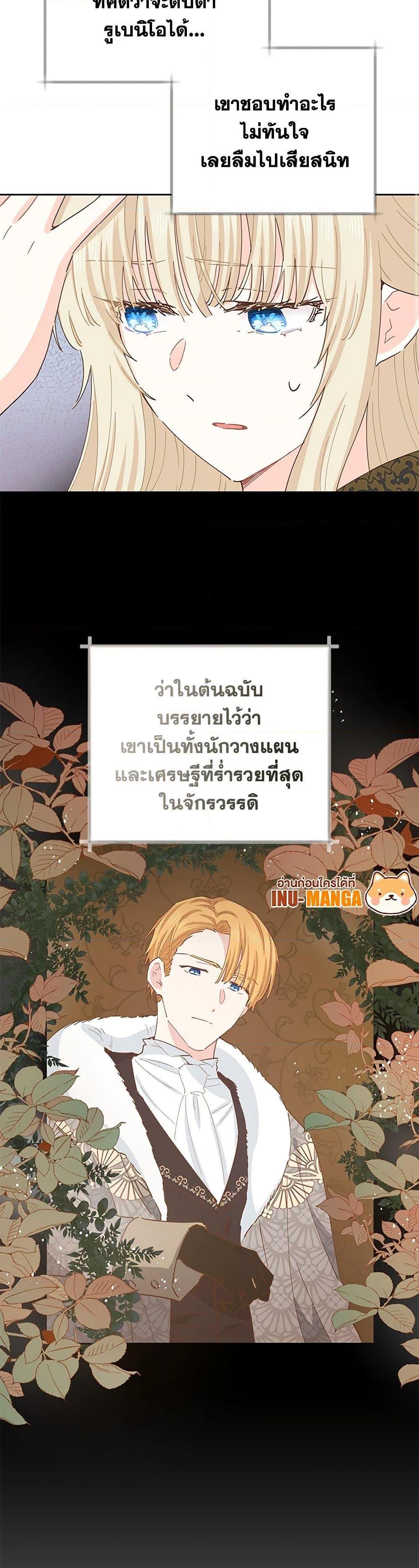 Manga-lc-com อ่านมังงะ อ่านการ์ตูน ออนไลน์ ฟรี I’m All Out of Health! ตอนที่ 1 2 3 4 5 6 7 8 9 10 11 12 13 14 ฟรี ไม่มีโฆษณา Manga-lc - อ่าน มังงะ อ่าน การ์ตูน ออนไลน์ อ่านมังงะ ฟรี