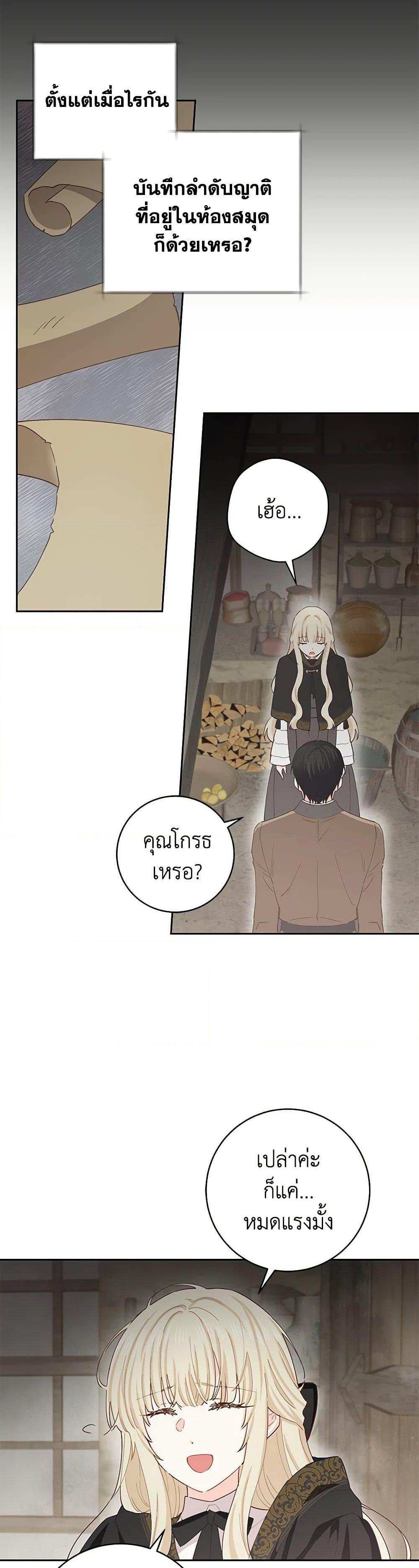 Manga-lc-com อ่านมังงะ อ่านการ์ตูน ออนไลน์ ฟรี I’m All Out of Health! ตอนที่ 1 2 3 4 5 6 7 8 9 10 11 12 13 14 ฟรี ไม่มีโฆษณา Manga-lc - อ่าน มังงะ อ่าน การ์ตูน ออนไลน์ อ่านมังงะ ฟรี