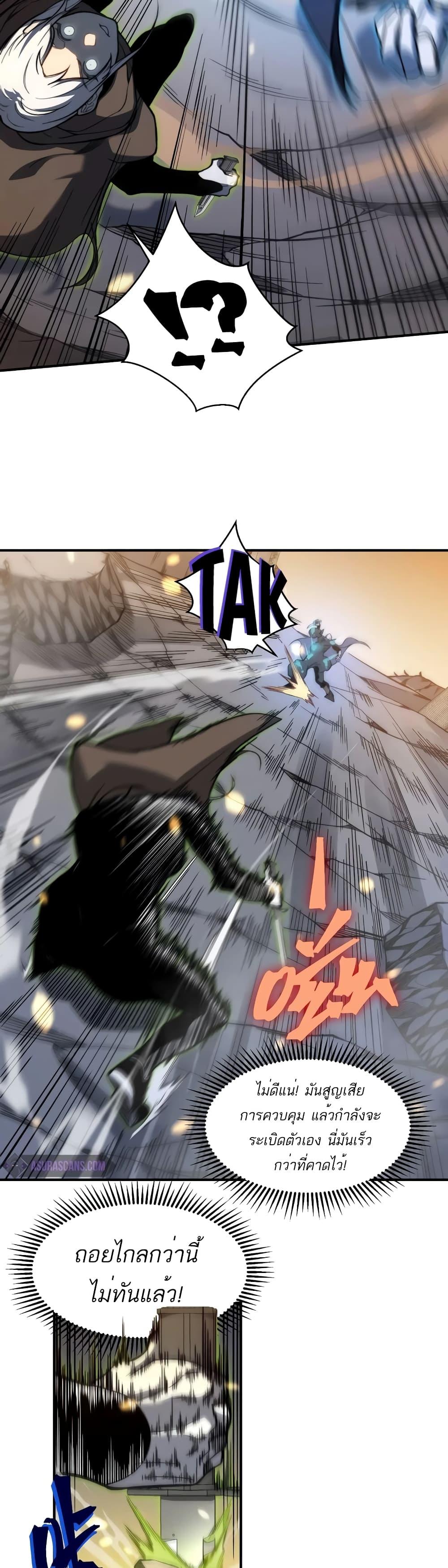 Manga-lc-com อ่านมังงะ อ่านการ์ตูน ออนไลน์ ฟรี Demonic Evolution ตอนที่ 1 2 3 4 5 6 7 8 9 10 11 12 13 14 ฟรี ไม่มีโฆษณา Manga-lc - อ่าน มังงะ อ่าน การ์ตูน ออนไลน์ อ่านมังงะ ฟรี