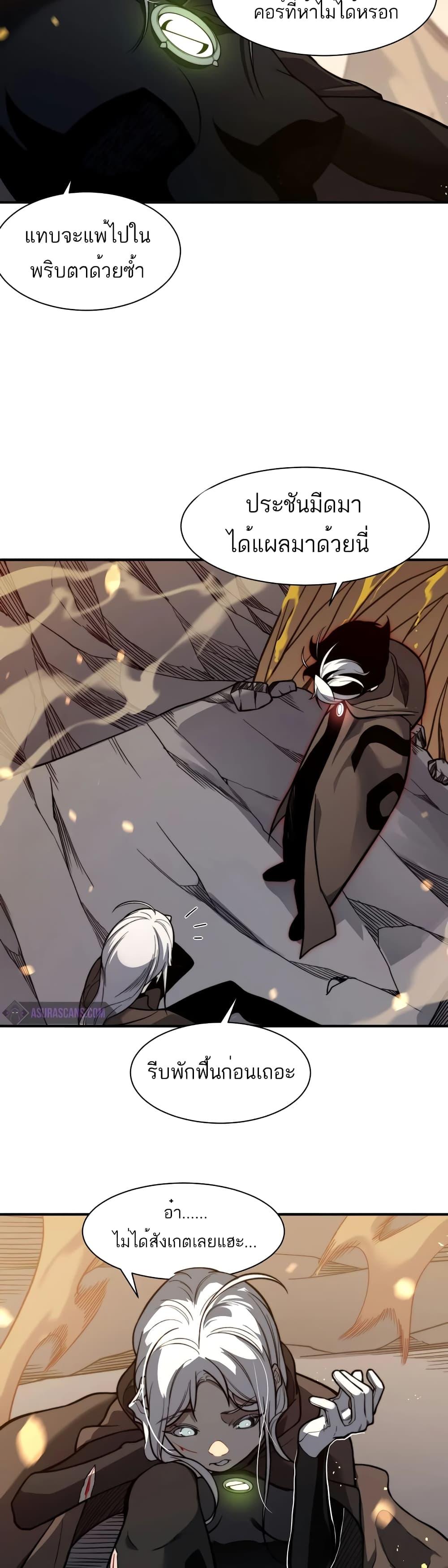 Manga-lc-com อ่านมังงะ อ่านการ์ตูน ออนไลน์ ฟรี Demonic Evolution ตอนที่ 1 2 3 4 5 6 7 8 9 10 11 12 13 14 ฟรี ไม่มีโฆษณา Manga-lc - อ่าน มังงะ อ่าน การ์ตูน ออนไลน์ อ่านมังงะ ฟรี