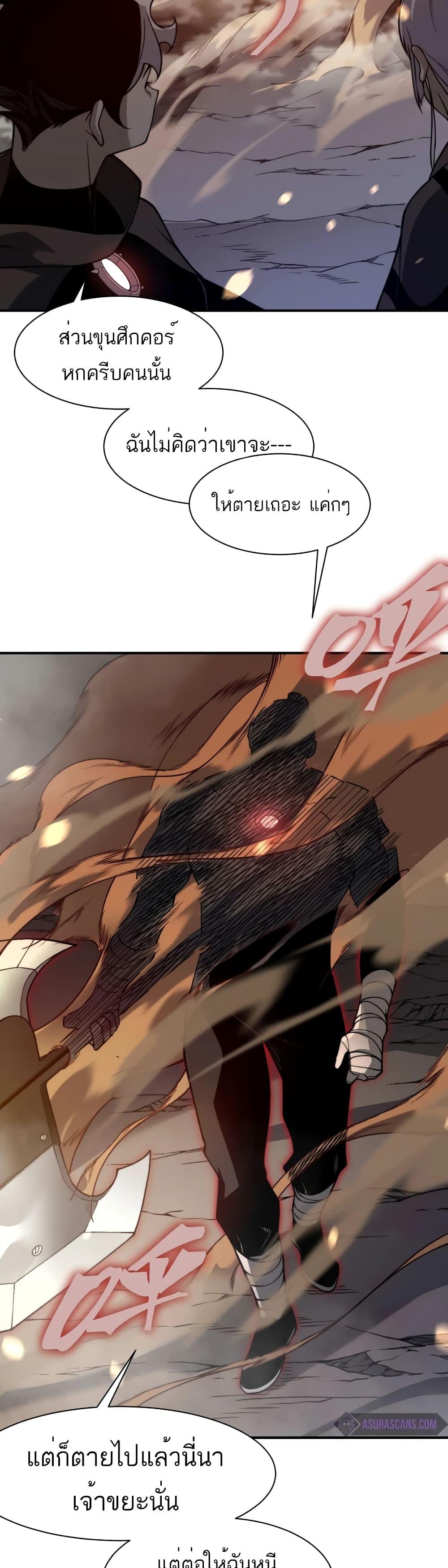 Manga-lc-com อ่านมังงะ อ่านการ์ตูน ออนไลน์ ฟรี Demonic Evolution ตอนที่ 1 2 3 4 5 6 7 8 9 10 11 12 13 14 ฟรี ไม่มีโฆษณา Manga-lc - อ่าน มังงะ อ่าน การ์ตูน ออนไลน์ อ่านมังงะ ฟรี