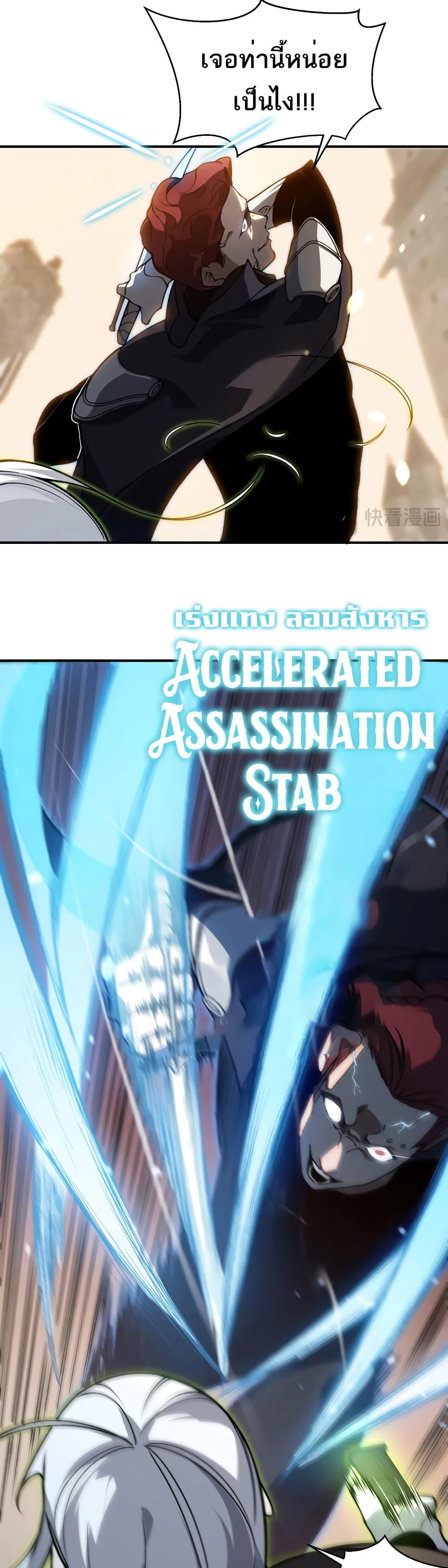 Manga-lc-com อ่านมังงะ อ่านการ์ตูน ออนไลน์ ฟรี Demonic Evolution ตอนที่ 1 2 3 4 5 6 7 8 9 10 11 12 13 14 ฟรี ไม่มีโฆษณา Manga-lc - อ่าน มังงะ อ่าน การ์ตูน ออนไลน์ อ่านมังงะ ฟรี