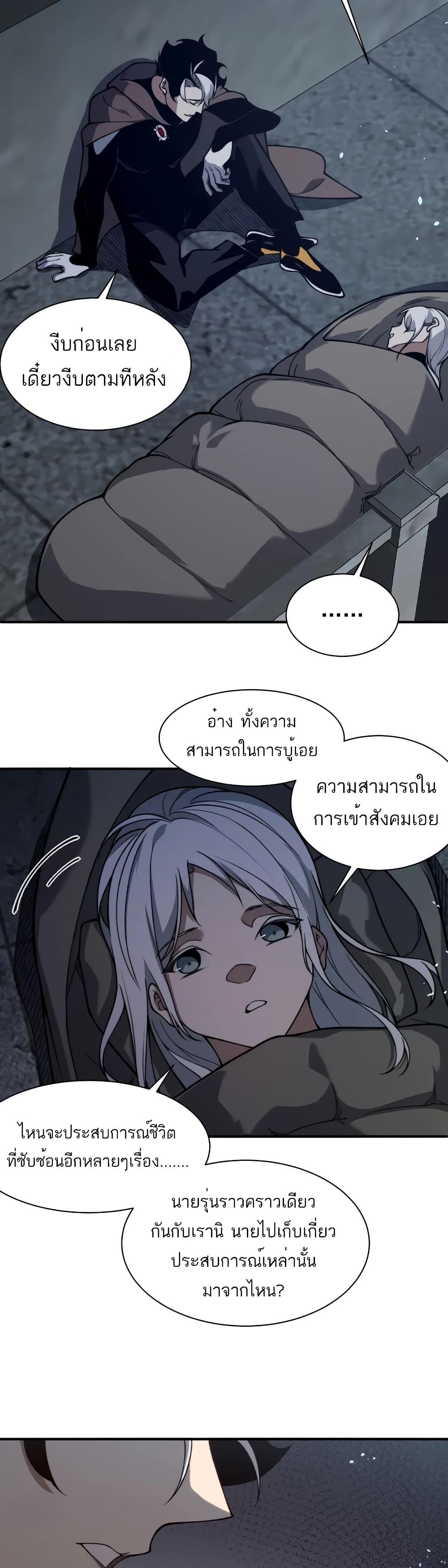 Manga-lc-com อ่านมังงะ อ่านการ์ตูน ออนไลน์ ฟรี Demonic Evolution ตอนที่ 1 2 3 4 5 6 7 8 9 10 11 12 13 14 ฟรี ไม่มีโฆษณา Manga-lc - อ่าน มังงะ อ่าน การ์ตูน ออนไลน์ อ่านมังงะ ฟรี