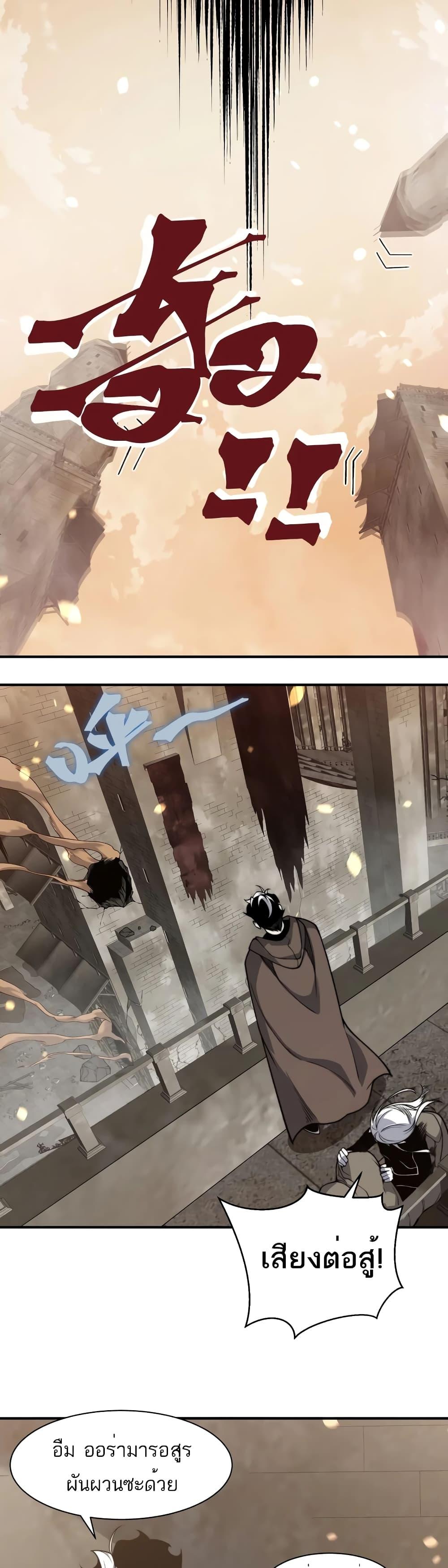 Manga-lc-com อ่านมังงะ อ่านการ์ตูน ออนไลน์ ฟรี Demonic Evolution ตอนที่ 1 2 3 4 5 6 7 8 9 10 11 12 13 14 ฟรี ไม่มีโฆษณา Manga-lc - อ่าน มังงะ อ่าน การ์ตูน ออนไลน์ อ่านมังงะ ฟรี