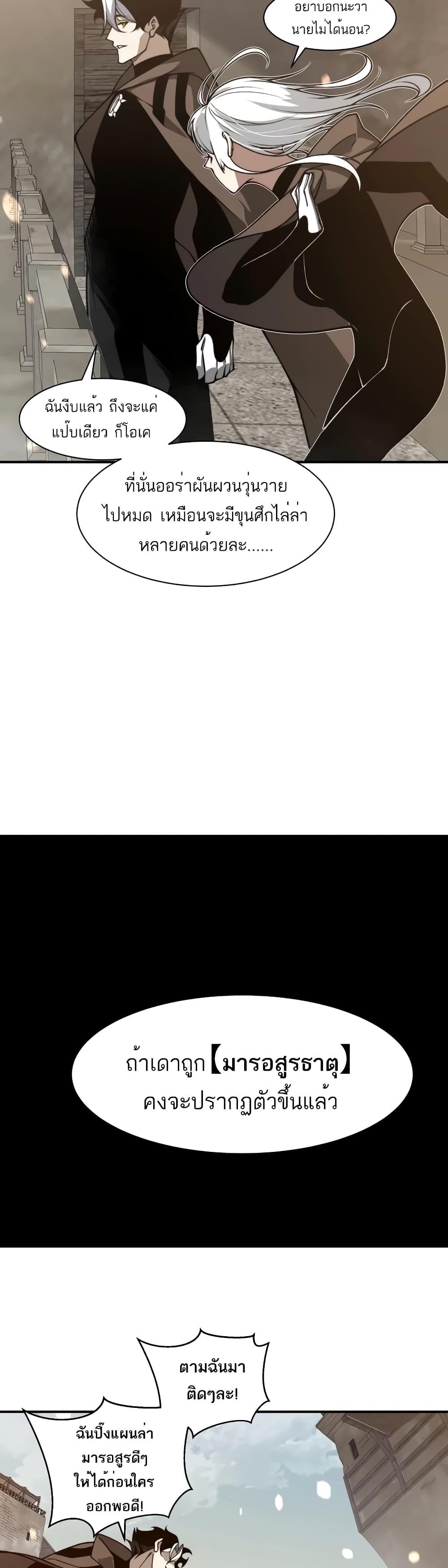 Manga-lc-com อ่านมังงะ อ่านการ์ตูน ออนไลน์ ฟรี Demonic Evolution ตอนที่ 1 2 3 4 5 6 7 8 9 10 11 12 13 14 ฟรี ไม่มีโฆษณา Manga-lc - อ่าน มังงะ อ่าน การ์ตูน ออนไลน์ อ่านมังงะ ฟรี