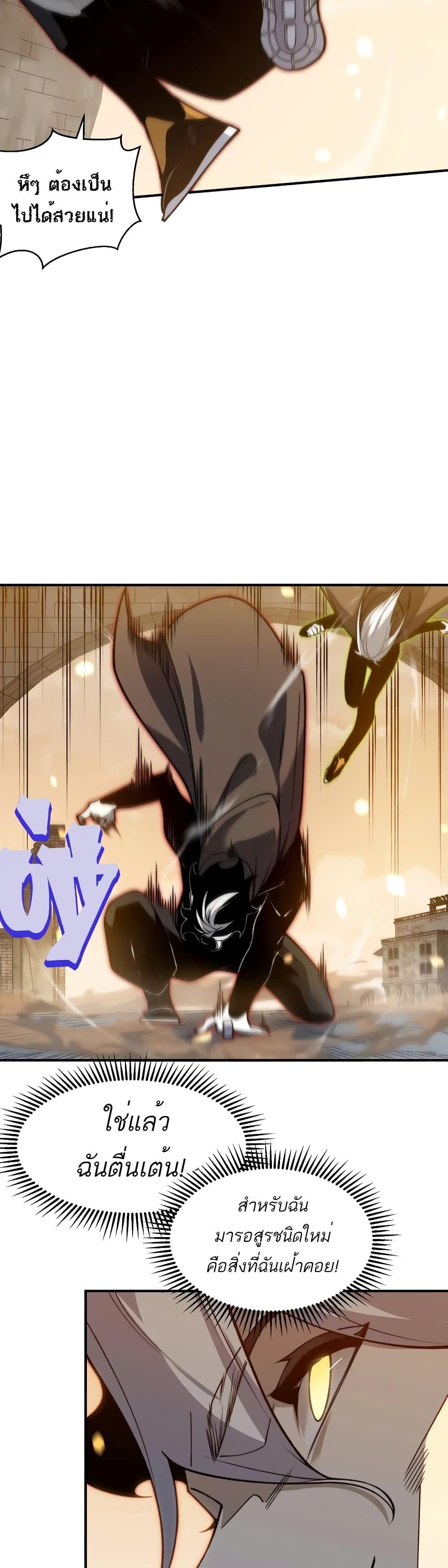 Manga-lc-com อ่านมังงะ อ่านการ์ตูน ออนไลน์ ฟรี Demonic Evolution ตอนที่ 1 2 3 4 5 6 7 8 9 10 11 12 13 14 ฟรี ไม่มีโฆษณา Manga-lc - อ่าน มังงะ อ่าน การ์ตูน ออนไลน์ อ่านมังงะ ฟรี