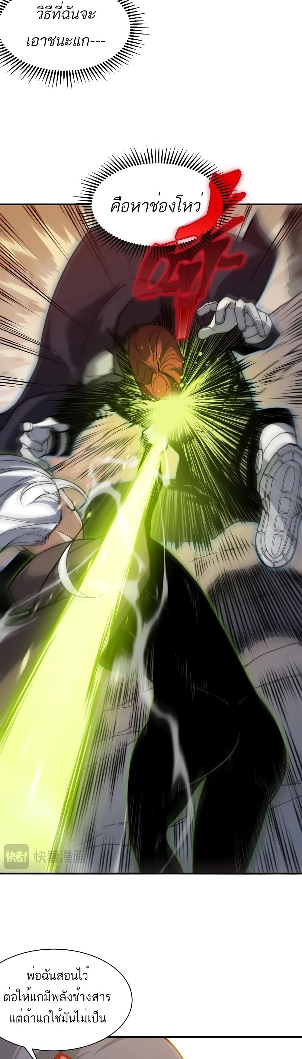 Manga-lc-com อ่านมังงะ อ่านการ์ตูน ออนไลน์ ฟรี Demonic Evolution ตอนที่ 1 2 3 4 5 6 7 8 9 10 11 12 13 14 ฟรี ไม่มีโฆษณา Manga-lc - อ่าน มังงะ อ่าน การ์ตูน ออนไลน์ อ่านมังงะ ฟรี