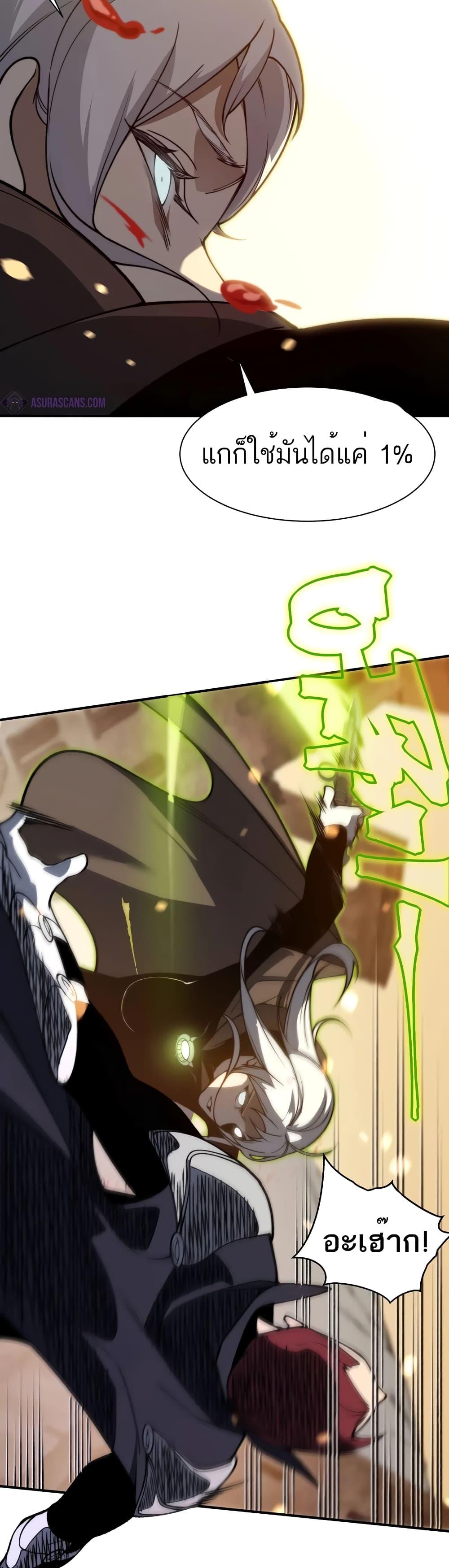 Manga-lc-com อ่านมังงะ อ่านการ์ตูน ออนไลน์ ฟรี Demonic Evolution ตอนที่ 1 2 3 4 5 6 7 8 9 10 11 12 13 14 ฟรี ไม่มีโฆษณา Manga-lc - อ่าน มังงะ อ่าน การ์ตูน ออนไลน์ อ่านมังงะ ฟรี