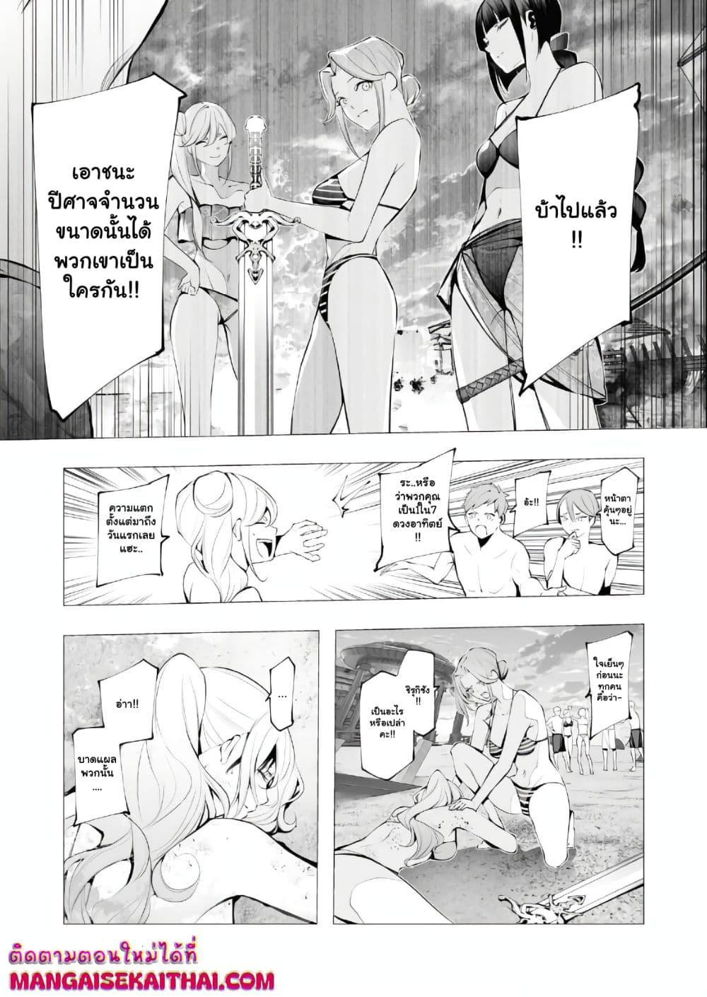 Manga-lc-com อ่านมังงะ อ่านการ์ตูน ออนไลน์ ฟรี The Serial Killer Is Reincarnated Into the Another World. ตอนที่ 1 2 3 4 5 6 7 8 9 10 11 12 13 14 ฟรี ไม่มีโฆษณา Manga-lc - อ่าน มังงะ อ่าน การ์ตูน ออนไลน์ อ่านมังงะ ฟรี