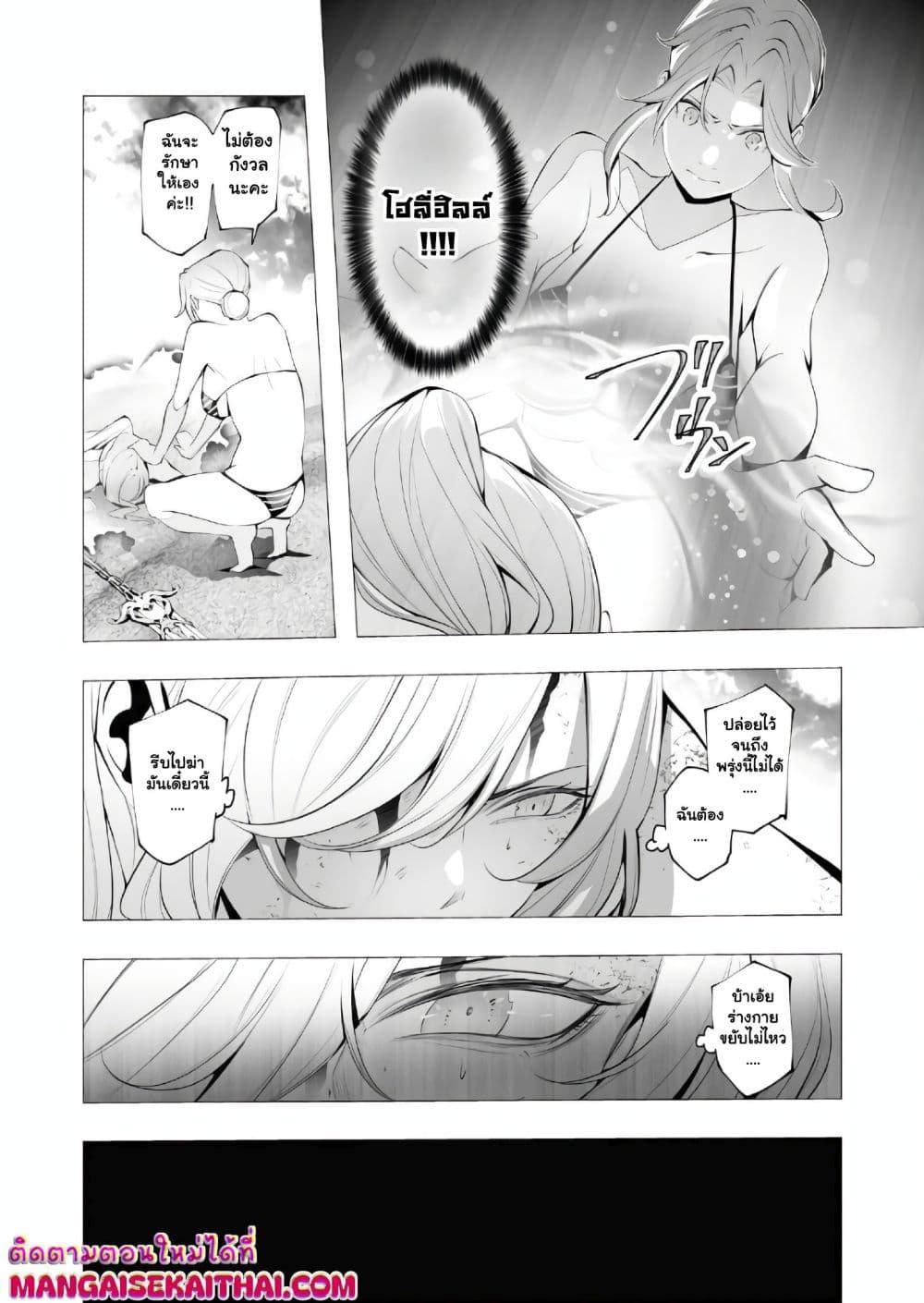 Manga-lc-com อ่านมังงะ อ่านการ์ตูน ออนไลน์ ฟรี The Serial Killer Is Reincarnated Into the Another World. ตอนที่ 1 2 3 4 5 6 7 8 9 10 11 12 13 14 ฟรี ไม่มีโฆษณา Manga-lc - อ่าน มังงะ อ่าน การ์ตูน ออนไลน์ อ่านมังงะ ฟรี