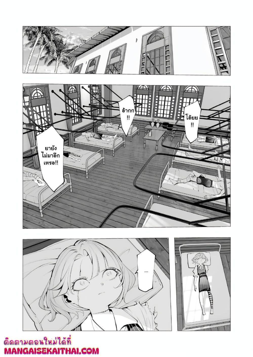 Manga-lc-com อ่านมังงะ อ่านการ์ตูน ออนไลน์ ฟรี The Serial Killer Is Reincarnated Into the Another World. ตอนที่ 1 2 3 4 5 6 7 8 9 10 11 12 13 14 ฟรี ไม่มีโฆษณา Manga-lc - อ่าน มังงะ อ่าน การ์ตูน ออนไลน์ อ่านมังงะ ฟรี