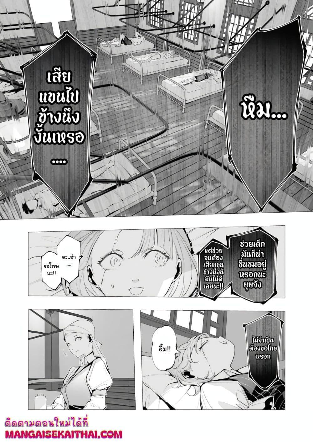 Manga-lc-com อ่านมังงะ อ่านการ์ตูน ออนไลน์ ฟรี The Serial Killer Is Reincarnated Into the Another World. ตอนที่ 1 2 3 4 5 6 7 8 9 10 11 12 13 14 ฟรี ไม่มีโฆษณา Manga-lc - อ่าน มังงะ อ่าน การ์ตูน ออนไลน์ อ่านมังงะ ฟรี
