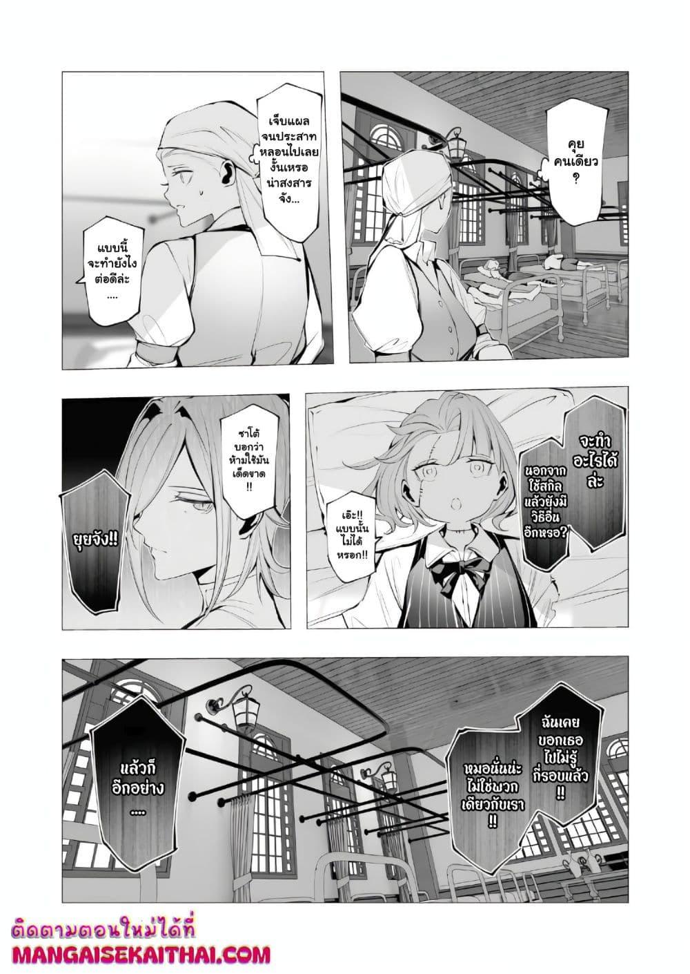 Manga-lc-com อ่านมังงะ อ่านการ์ตูน ออนไลน์ ฟรี The Serial Killer Is Reincarnated Into the Another World. ตอนที่ 1 2 3 4 5 6 7 8 9 10 11 12 13 14 ฟรี ไม่มีโฆษณา Manga-lc - อ่าน มังงะ อ่าน การ์ตูน ออนไลน์ อ่านมังงะ ฟรี