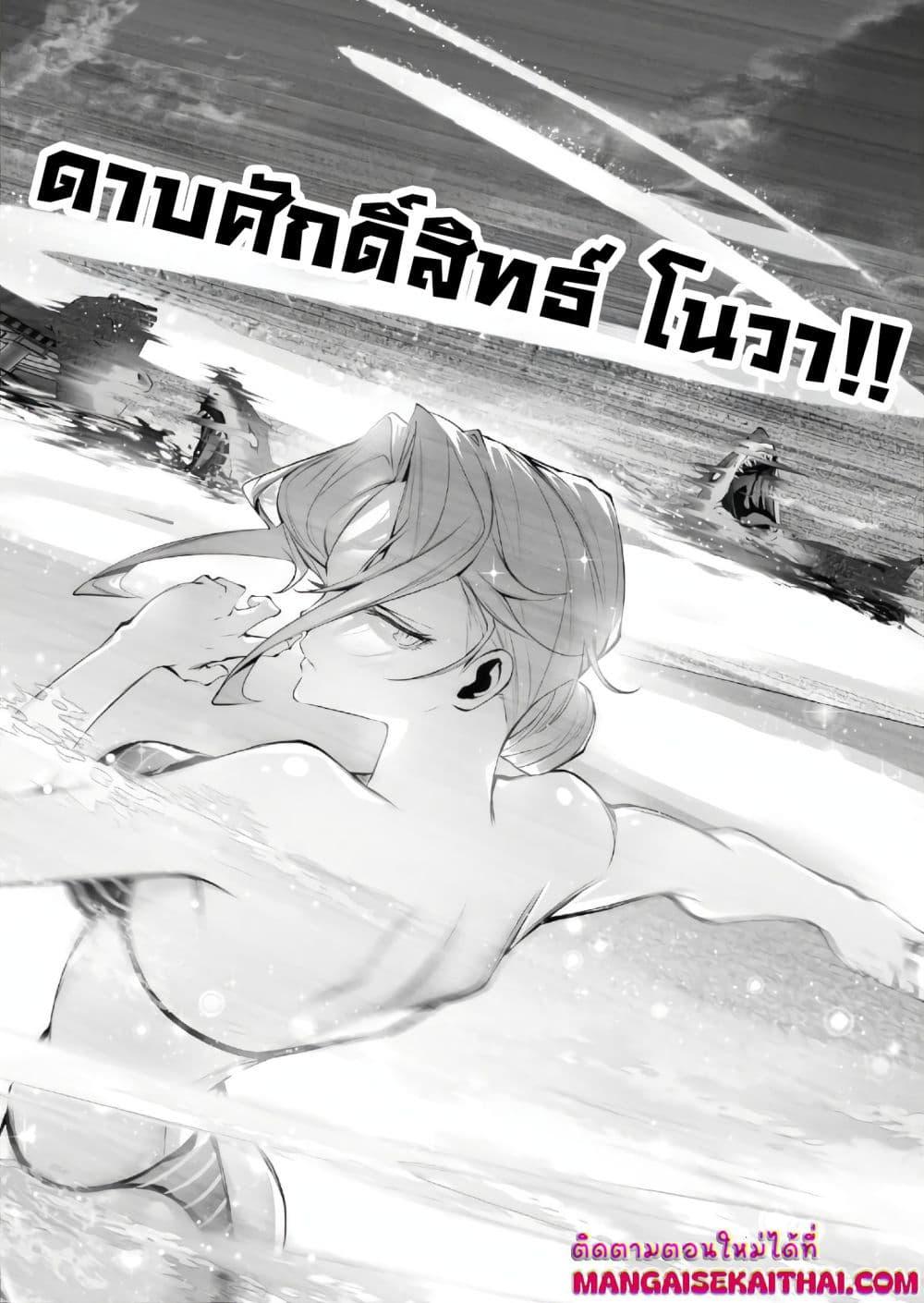 Manga-lc-com อ่านมังงะ อ่านการ์ตูน ออนไลน์ ฟรี The Serial Killer Is Reincarnated Into the Another World. ตอนที่ 1 2 3 4 5 6 7 8 9 10 11 12 13 14 ฟรี ไม่มีโฆษณา Manga-lc - อ่าน มังงะ อ่าน การ์ตูน ออนไลน์ อ่านมังงะ ฟรี