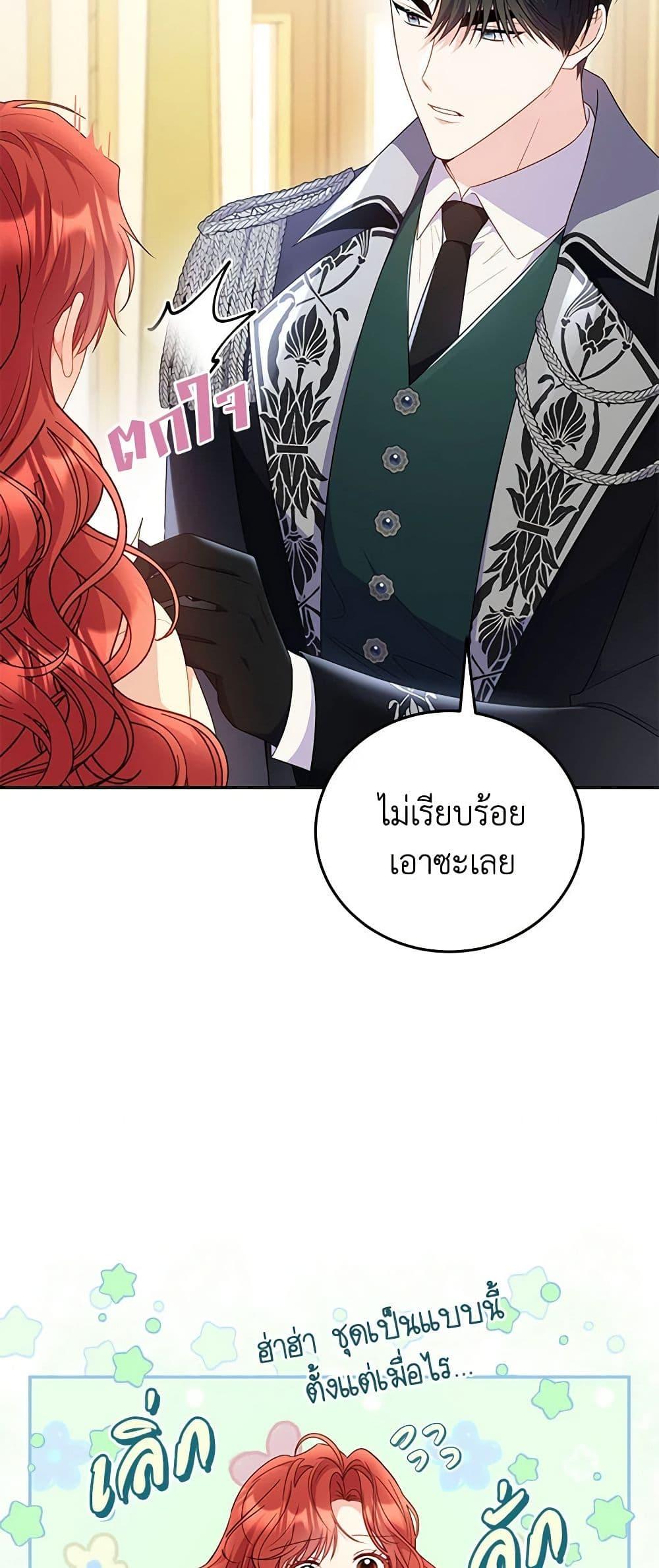Manga-lc-com อ่านมังงะ อ่านการ์ตูน ออนไลน์ ฟรี The Villainess Captured the Grand Duke ตอนที่ 1 2 3 4 5 6 7 8 9 10 11 12 13 14 ฟรี ไม่มีโฆษณา Manga-lc - อ่าน มังงะ อ่าน การ์ตูน ออนไลน์ อ่านมังงะ ฟรี