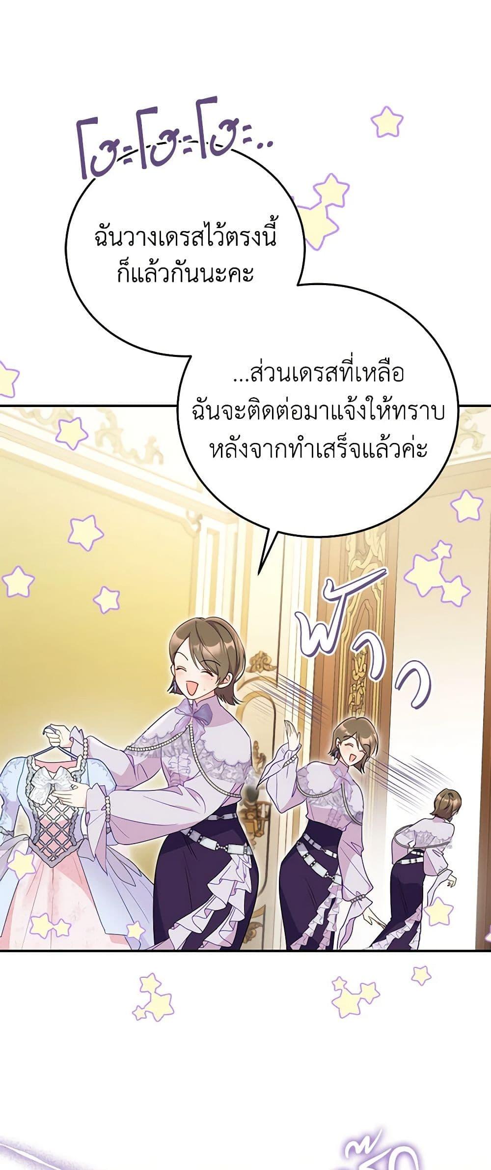 Manga-lc-com อ่านมังงะ อ่านการ์ตูน ออนไลน์ ฟรี The Villainess Captured the Grand Duke ตอนที่ 1 2 3 4 5 6 7 8 9 10 11 12 13 14 ฟรี ไม่มีโฆษณา Manga-lc - อ่าน มังงะ อ่าน การ์ตูน ออนไลน์ อ่านมังงะ ฟรี