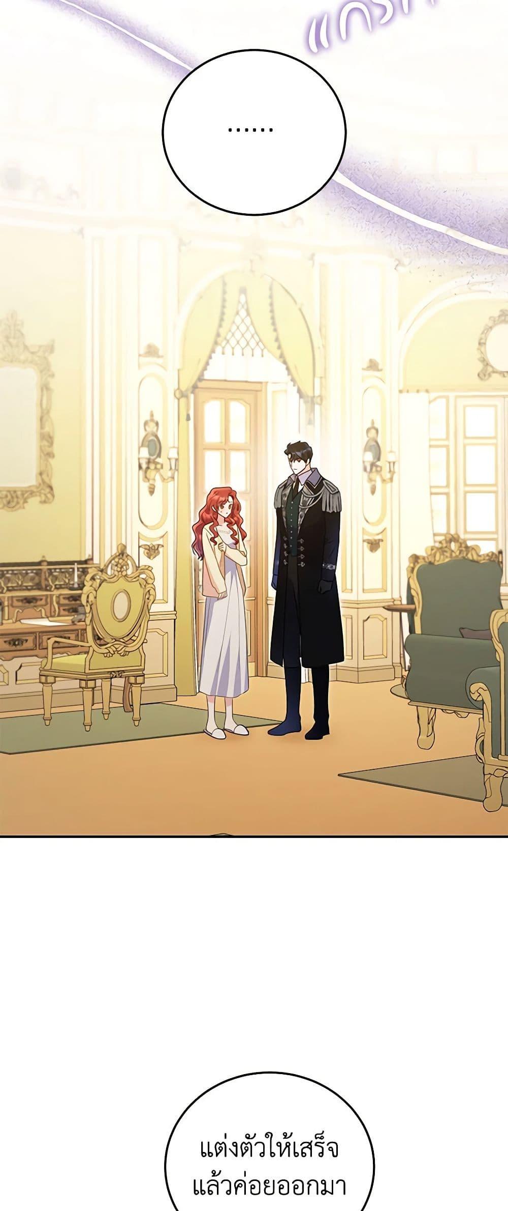 Manga-lc-com อ่านมังงะ อ่านการ์ตูน ออนไลน์ ฟรี The Villainess Captured the Grand Duke ตอนที่ 1 2 3 4 5 6 7 8 9 10 11 12 13 14 ฟรี ไม่มีโฆษณา Manga-lc - อ่าน มังงะ อ่าน การ์ตูน ออนไลน์ อ่านมังงะ ฟรี