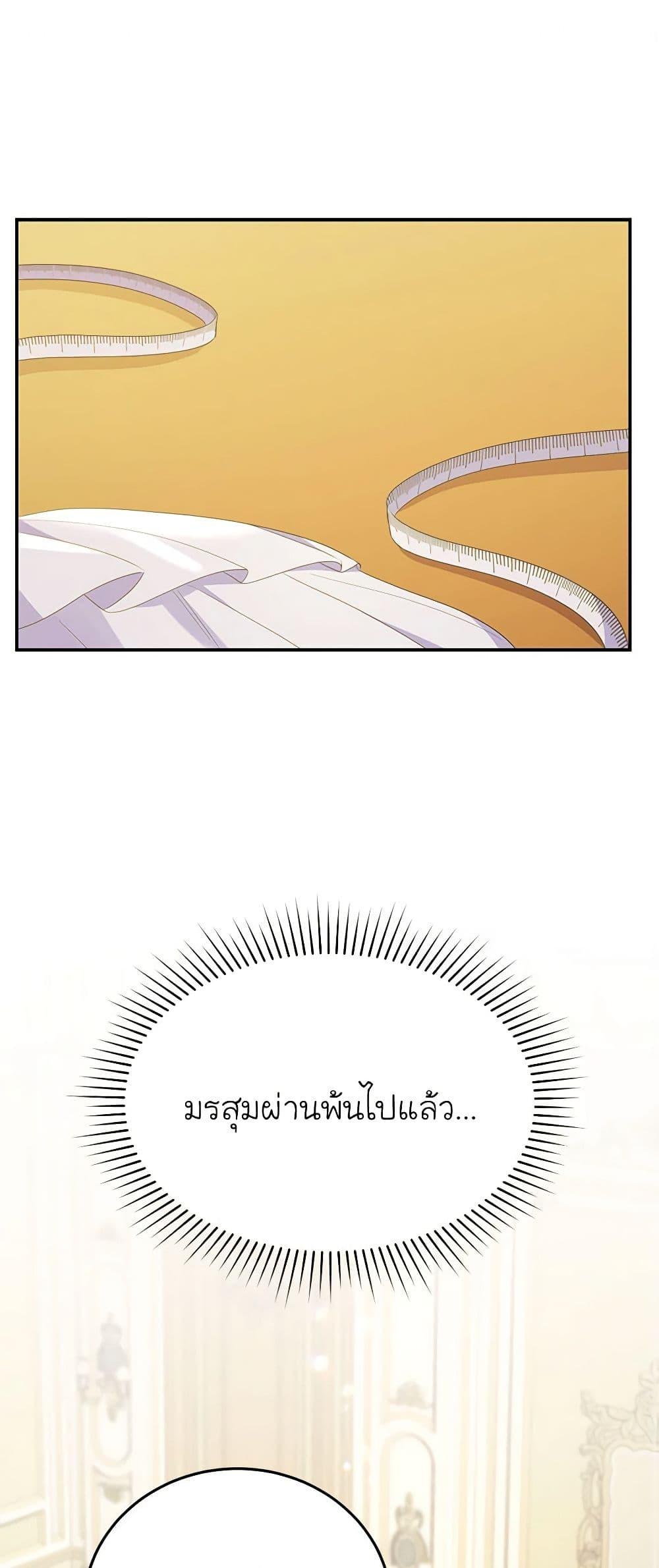 Manga-lc-com อ่านมังงะ อ่านการ์ตูน ออนไลน์ ฟรี The Villainess Captured the Grand Duke ตอนที่ 1 2 3 4 5 6 7 8 9 10 11 12 13 14 ฟรี ไม่มีโฆษณา Manga-lc - อ่าน มังงะ อ่าน การ์ตูน ออนไลน์ อ่านมังงะ ฟรี