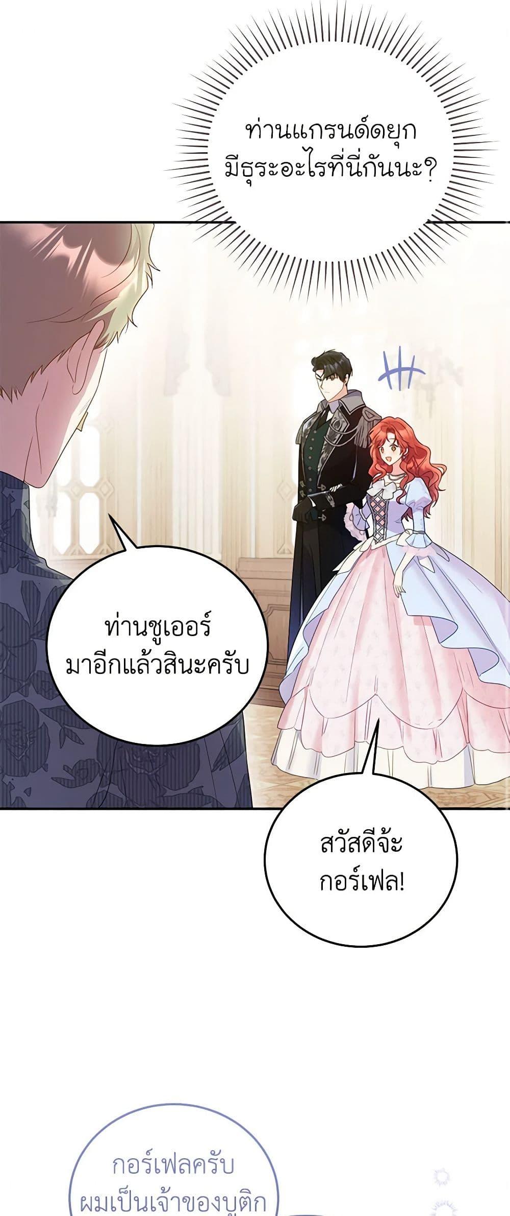 Manga-lc-com อ่านมังงะ อ่านการ์ตูน ออนไลน์ ฟรี The Villainess Captured the Grand Duke ตอนที่ 1 2 3 4 5 6 7 8 9 10 11 12 13 14 ฟรี ไม่มีโฆษณา Manga-lc - อ่าน มังงะ อ่าน การ์ตูน ออนไลน์ อ่านมังงะ ฟรี