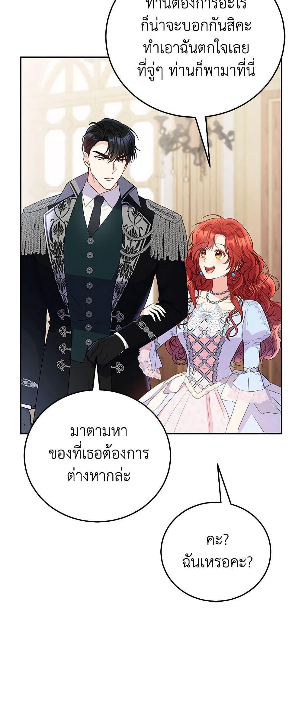 Manga-lc-com อ่านมังงะ อ่านการ์ตูน ออนไลน์ ฟรี The Villainess Captured the Grand Duke ตอนที่ 1 2 3 4 5 6 7 8 9 10 11 12 13 14 ฟรี ไม่มีโฆษณา Manga-lc - อ่าน มังงะ อ่าน การ์ตูน ออนไลน์ อ่านมังงะ ฟรี