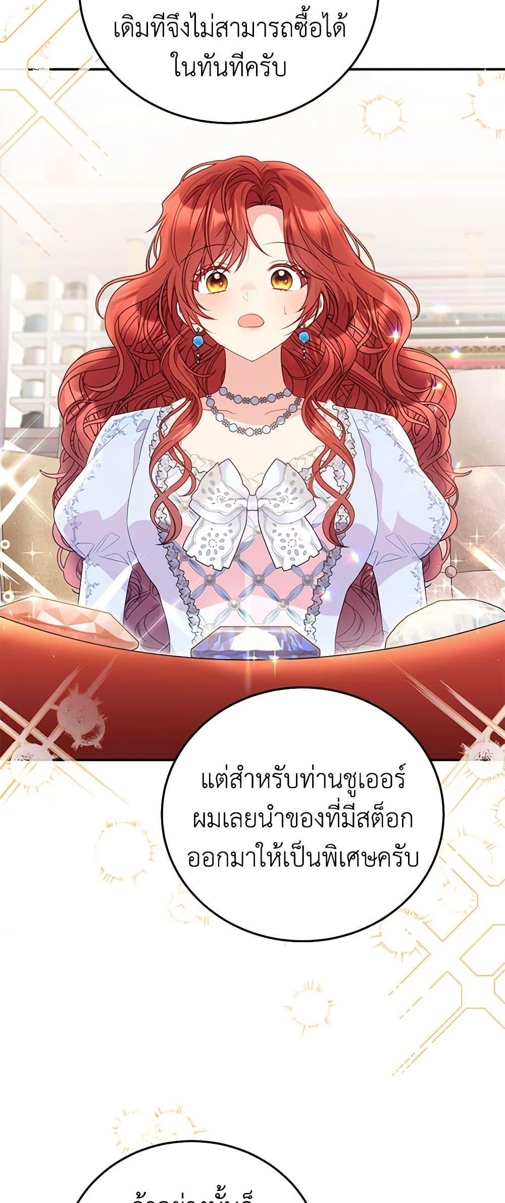 Manga-lc-com อ่านมังงะ อ่านการ์ตูน ออนไลน์ ฟรี The Villainess Captured the Grand Duke ตอนที่ 1 2 3 4 5 6 7 8 9 10 11 12 13 14 ฟรี ไม่มีโฆษณา Manga-lc - อ่าน มังงะ อ่าน การ์ตูน ออนไลน์ อ่านมังงะ ฟรี