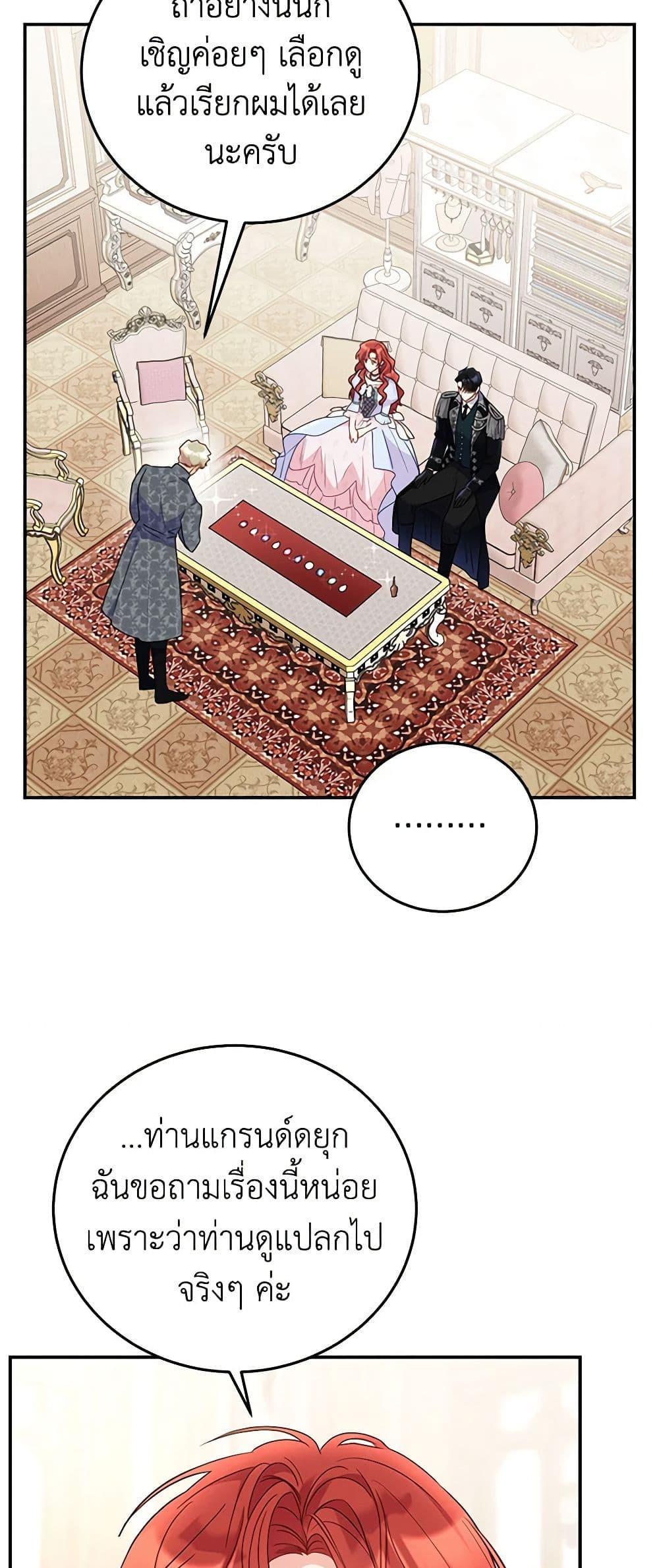 Manga-lc-com อ่านมังงะ อ่านการ์ตูน ออนไลน์ ฟรี The Villainess Captured the Grand Duke ตอนที่ 1 2 3 4 5 6 7 8 9 10 11 12 13 14 ฟรี ไม่มีโฆษณา Manga-lc - อ่าน มังงะ อ่าน การ์ตูน ออนไลน์ อ่านมังงะ ฟรี
