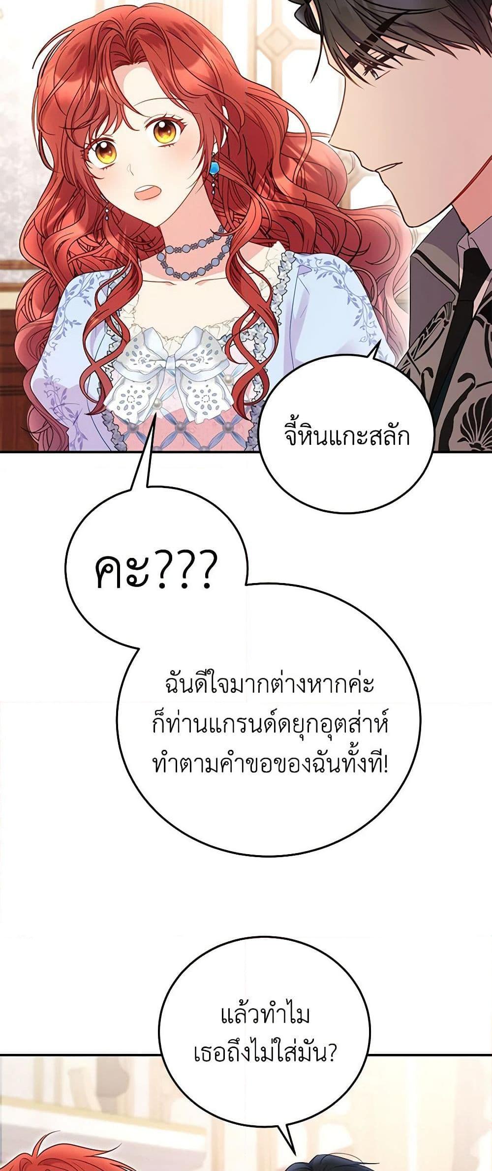 Manga-lc-com อ่านมังงะ อ่านการ์ตูน ออนไลน์ ฟรี The Villainess Captured the Grand Duke ตอนที่ 1 2 3 4 5 6 7 8 9 10 11 12 13 14 ฟรี ไม่มีโฆษณา Manga-lc - อ่าน มังงะ อ่าน การ์ตูน ออนไลน์ อ่านมังงะ ฟรี
