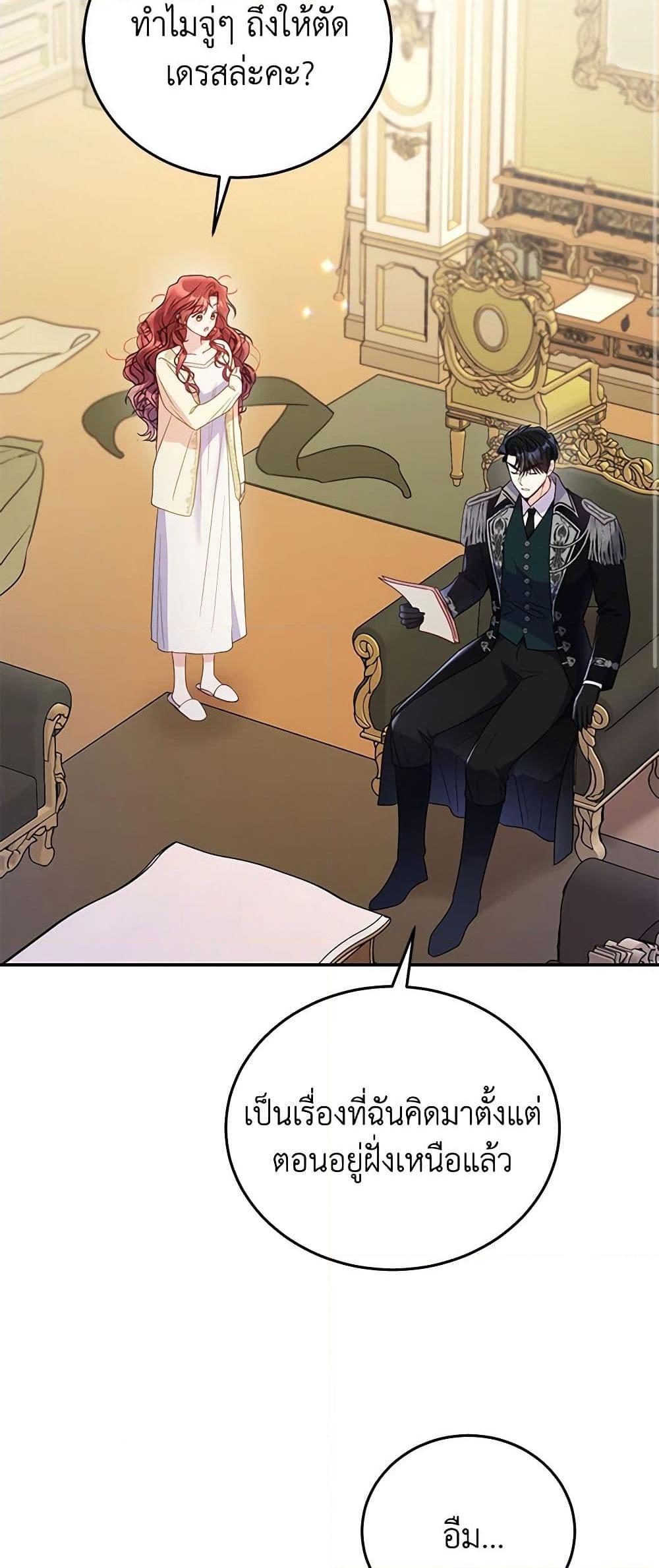 Manga-lc-com อ่านมังงะ อ่านการ์ตูน ออนไลน์ ฟรี The Villainess Captured the Grand Duke ตอนที่ 1 2 3 4 5 6 7 8 9 10 11 12 13 14 ฟรี ไม่มีโฆษณา Manga-lc - อ่าน มังงะ อ่าน การ์ตูน ออนไลน์ อ่านมังงะ ฟรี