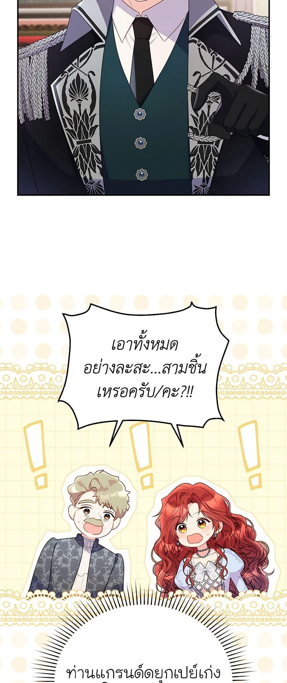 Manga-lc-com อ่านมังงะ อ่านการ์ตูน ออนไลน์ ฟรี The Villainess Captured the Grand Duke ตอนที่ 1 2 3 4 5 6 7 8 9 10 11 12 13 14 ฟรี ไม่มีโฆษณา Manga-lc - อ่าน มังงะ อ่าน การ์ตูน ออนไลน์ อ่านมังงะ ฟรี