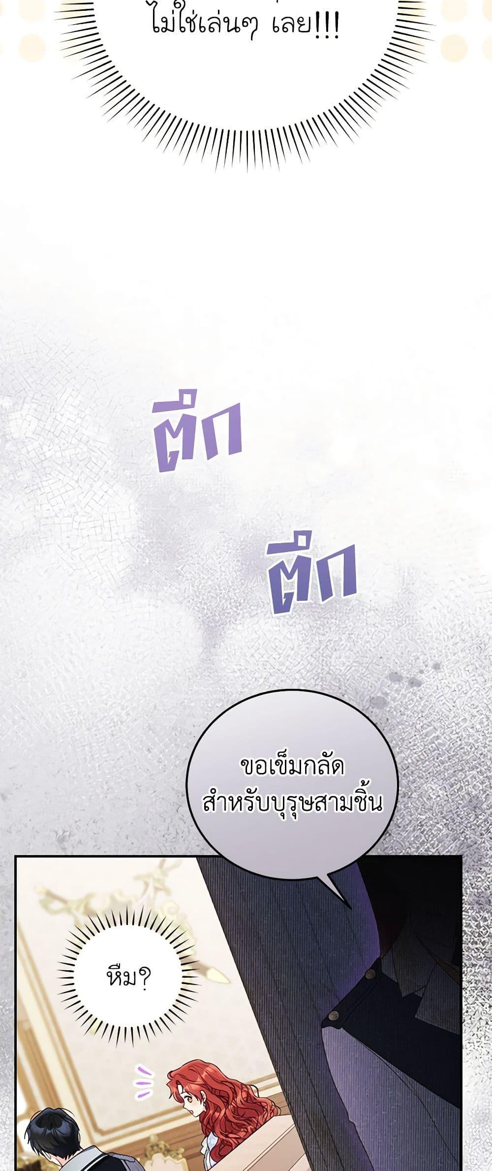 Manga-lc-com อ่านมังงะ อ่านการ์ตูน ออนไลน์ ฟรี The Villainess Captured the Grand Duke ตอนที่ 1 2 3 4 5 6 7 8 9 10 11 12 13 14 ฟรี ไม่มีโฆษณา Manga-lc - อ่าน มังงะ อ่าน การ์ตูน ออนไลน์ อ่านมังงะ ฟรี