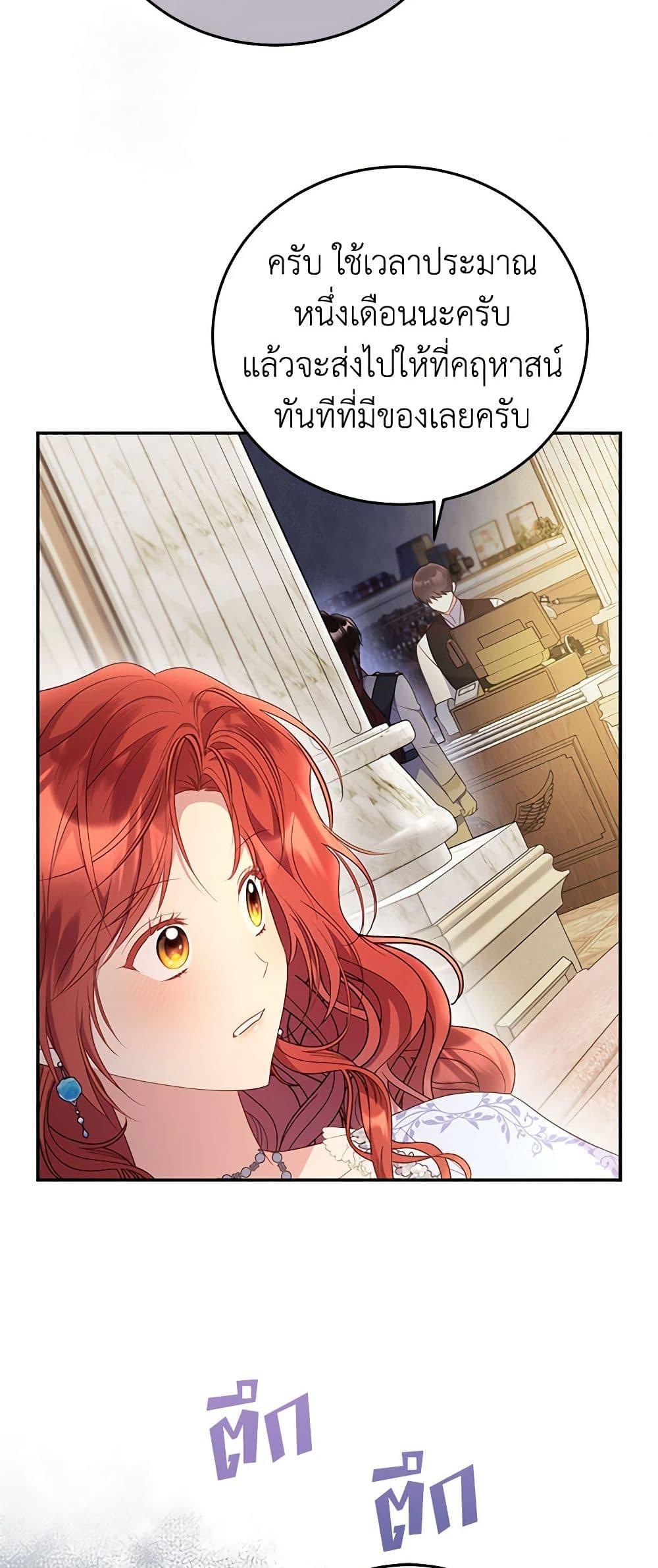 Manga-lc-com อ่านมังงะ อ่านการ์ตูน ออนไลน์ ฟรี The Villainess Captured the Grand Duke ตอนที่ 1 2 3 4 5 6 7 8 9 10 11 12 13 14 ฟรี ไม่มีโฆษณา Manga-lc - อ่าน มังงะ อ่าน การ์ตูน ออนไลน์ อ่านมังงะ ฟรี