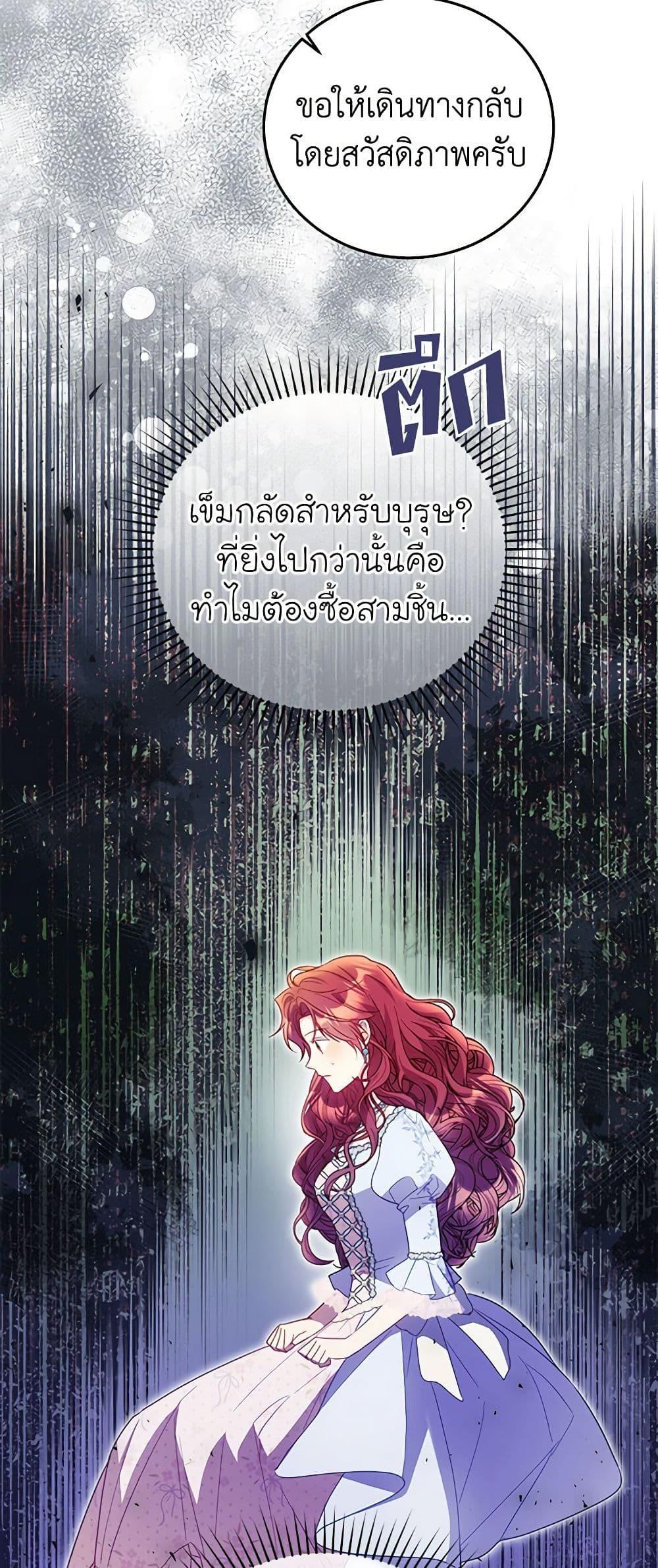 Manga-lc-com อ่านมังงะ อ่านการ์ตูน ออนไลน์ ฟรี The Villainess Captured the Grand Duke ตอนที่ 1 2 3 4 5 6 7 8 9 10 11 12 13 14 ฟรี ไม่มีโฆษณา Manga-lc - อ่าน มังงะ อ่าน การ์ตูน ออนไลน์ อ่านมังงะ ฟรี