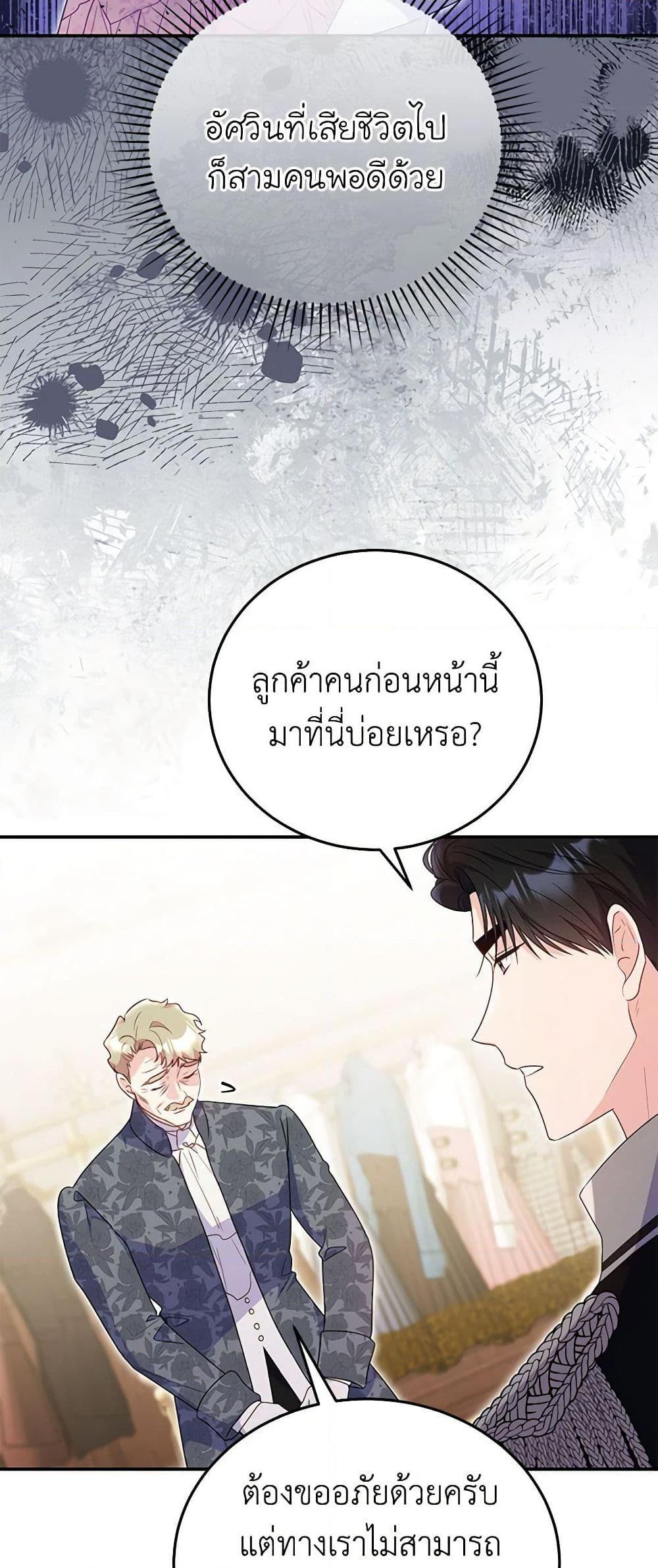 Manga-lc-com อ่านมังงะ อ่านการ์ตูน ออนไลน์ ฟรี The Villainess Captured the Grand Duke ตอนที่ 1 2 3 4 5 6 7 8 9 10 11 12 13 14 ฟรี ไม่มีโฆษณา Manga-lc - อ่าน มังงะ อ่าน การ์ตูน ออนไลน์ อ่านมังงะ ฟรี