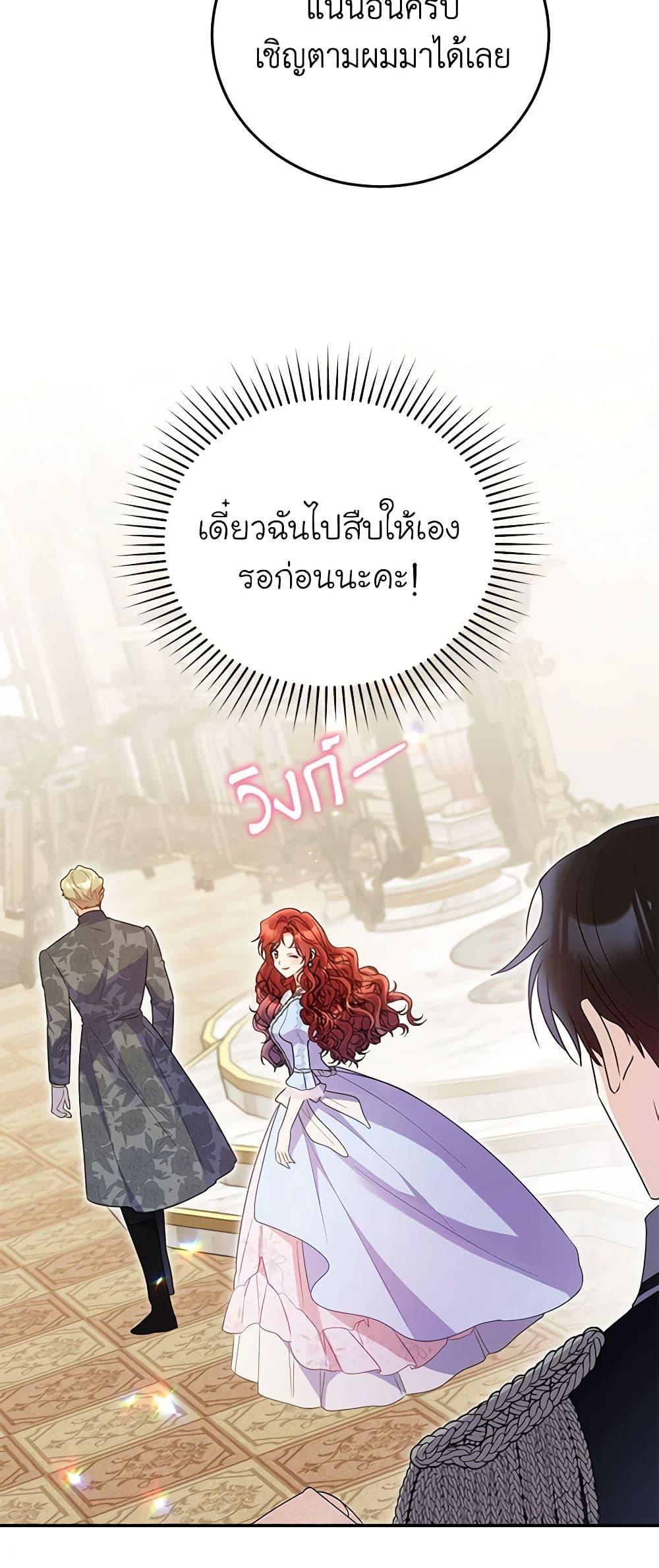 Manga-lc-com อ่านมังงะ อ่านการ์ตูน ออนไลน์ ฟรี The Villainess Captured the Grand Duke ตอนที่ 1 2 3 4 5 6 7 8 9 10 11 12 13 14 ฟรี ไม่มีโฆษณา Manga-lc - อ่าน มังงะ อ่าน การ์ตูน ออนไลน์ อ่านมังงะ ฟรี
