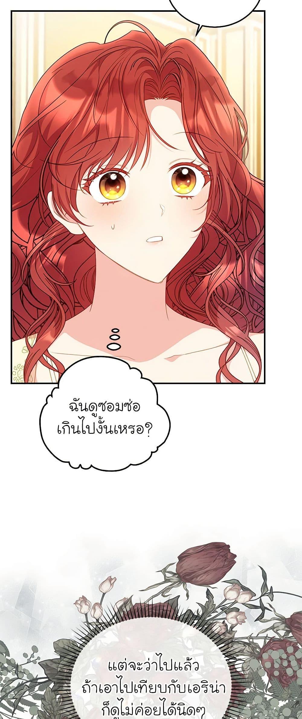 Manga-lc-com อ่านมังงะ อ่านการ์ตูน ออนไลน์ ฟรี The Villainess Captured the Grand Duke ตอนที่ 1 2 3 4 5 6 7 8 9 10 11 12 13 14 ฟรี ไม่มีโฆษณา Manga-lc - อ่าน มังงะ อ่าน การ์ตูน ออนไลน์ อ่านมังงะ ฟรี